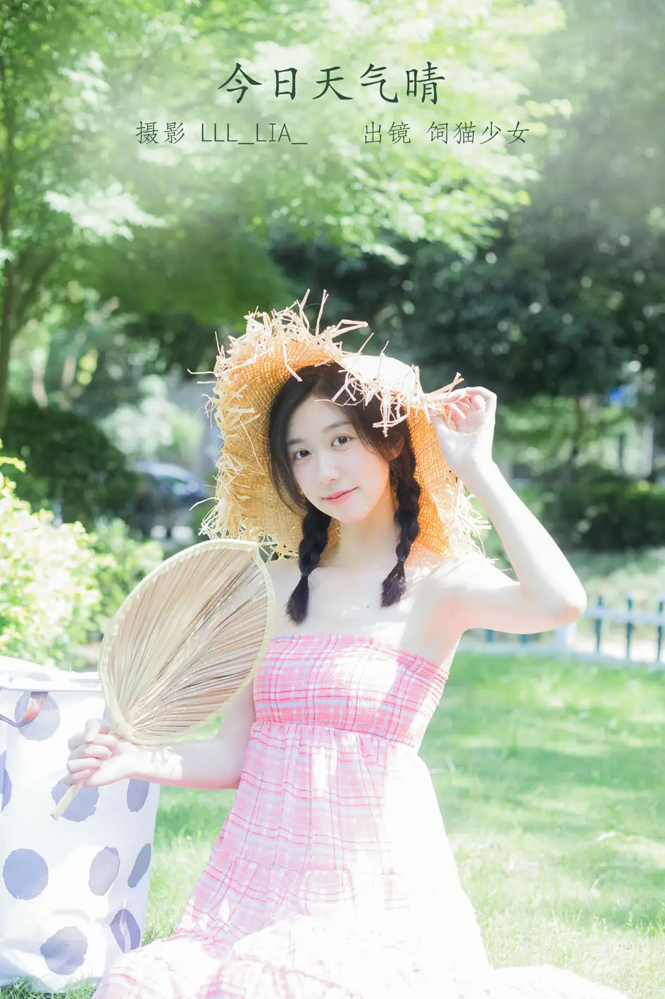 [艺图语] 2022.07.19 Vol.1520 – 今日天气晴 饲猫少女[42P]-PicJJ