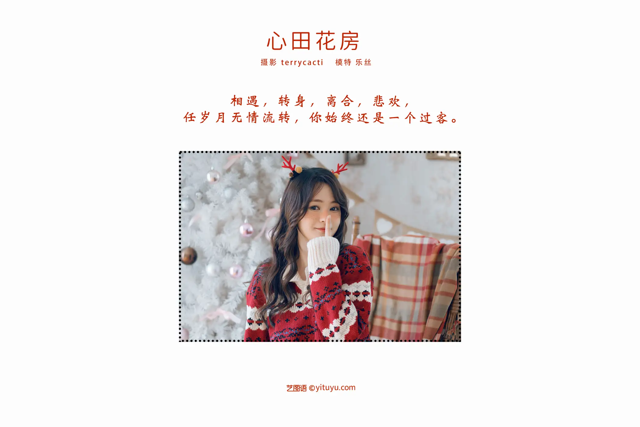 [艺图语] 2022.02.13 Vol.796-002