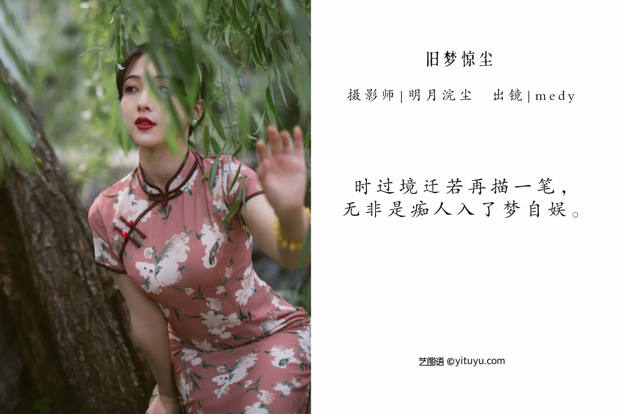 [艺图语] 2022.07.12 Vol.1452-002