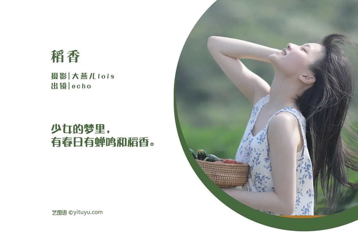 [艺图语]2022.12.11 Vol.2650-002