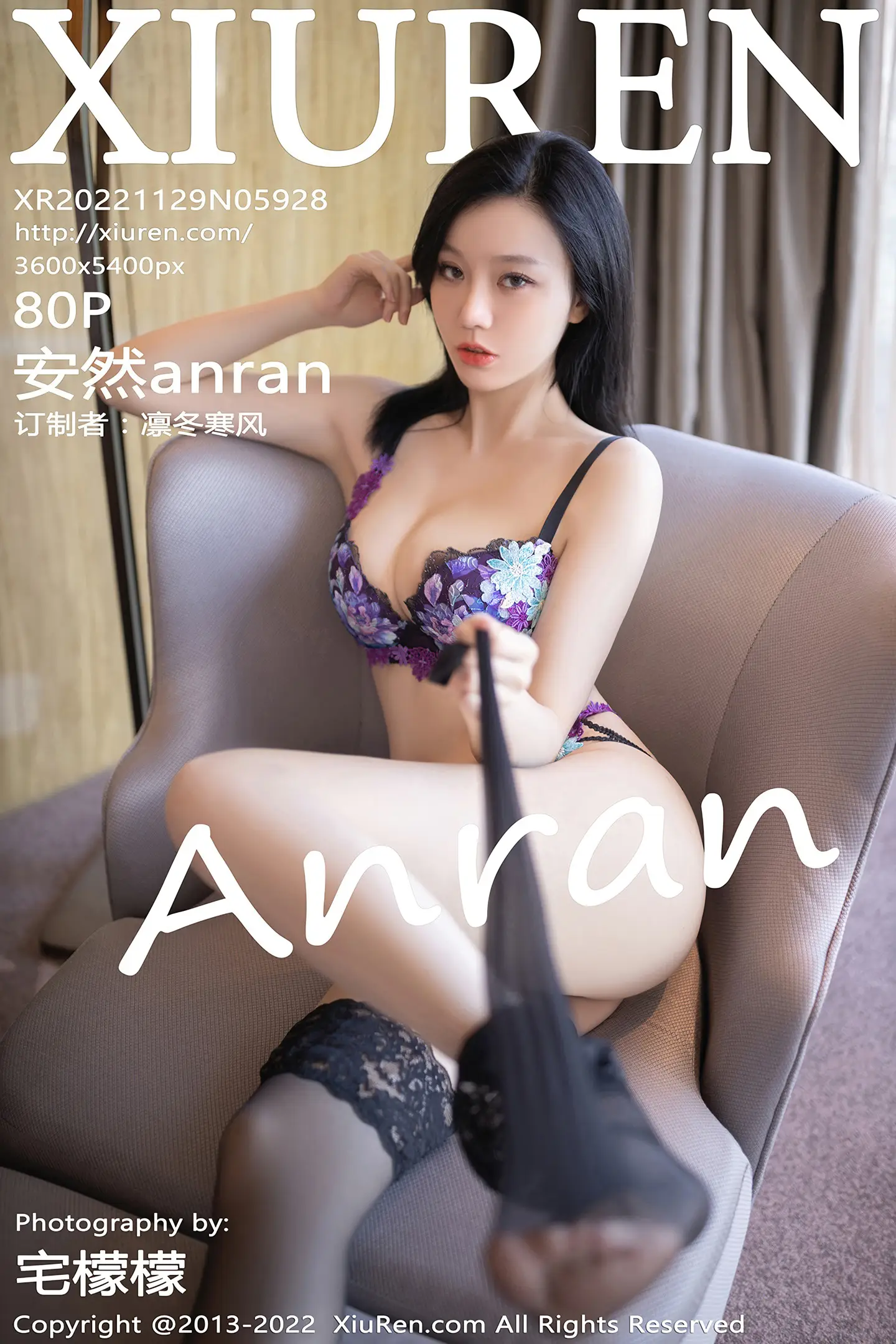 [秀人网] 2022.11.29 NO.5928[80P]-PicJJ