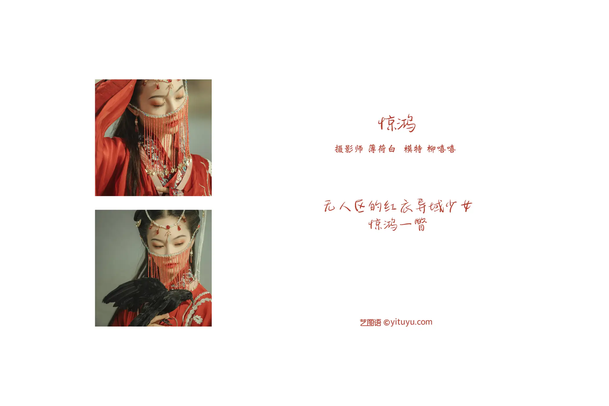 [艺图语] 2022.01.03 Vol.576-002