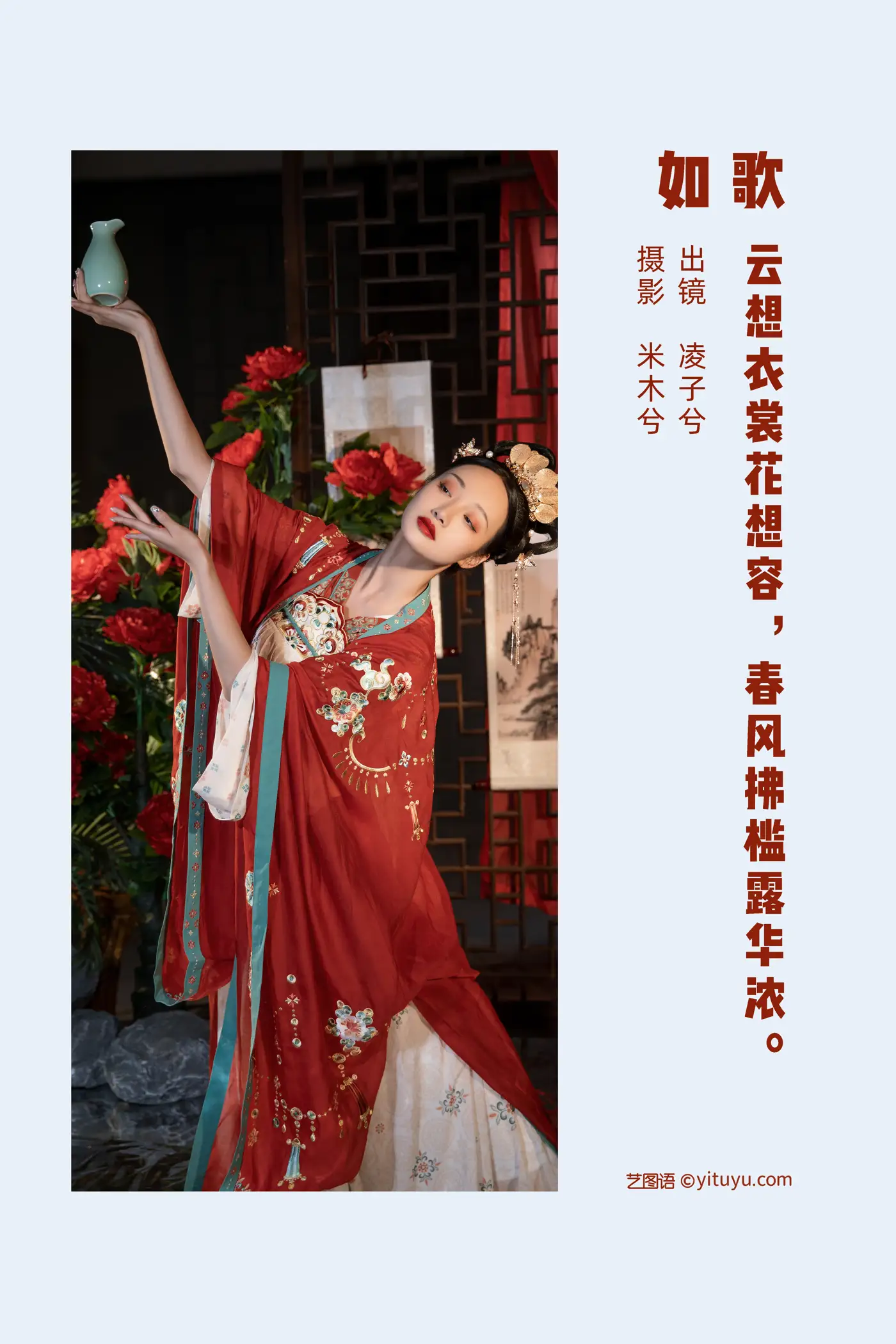 [艺图语] 2022.07.06 Vol.1396-002