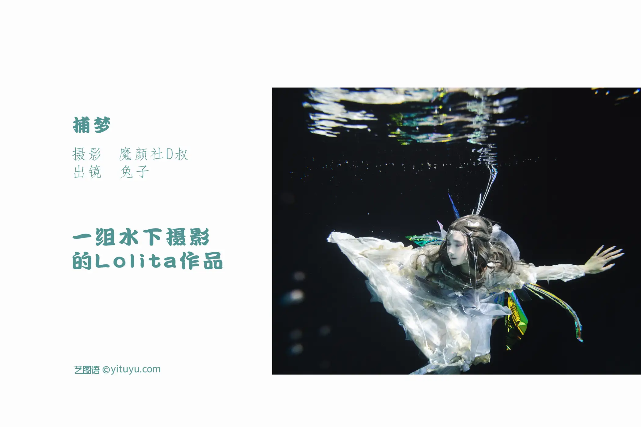 [艺图语] 2022.05.31 Vol.1036-002