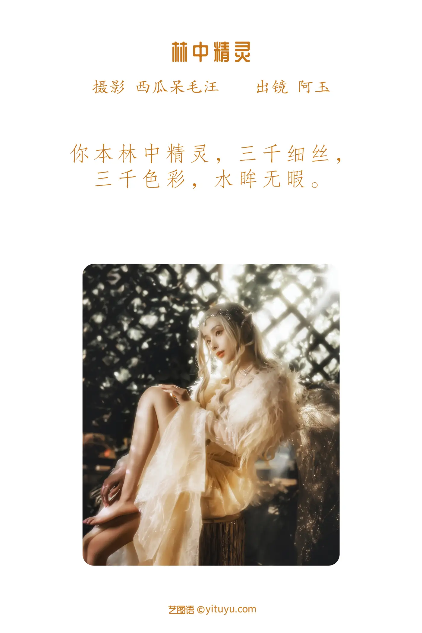 [艺图语] 2022.06.07 Vol.1107-002