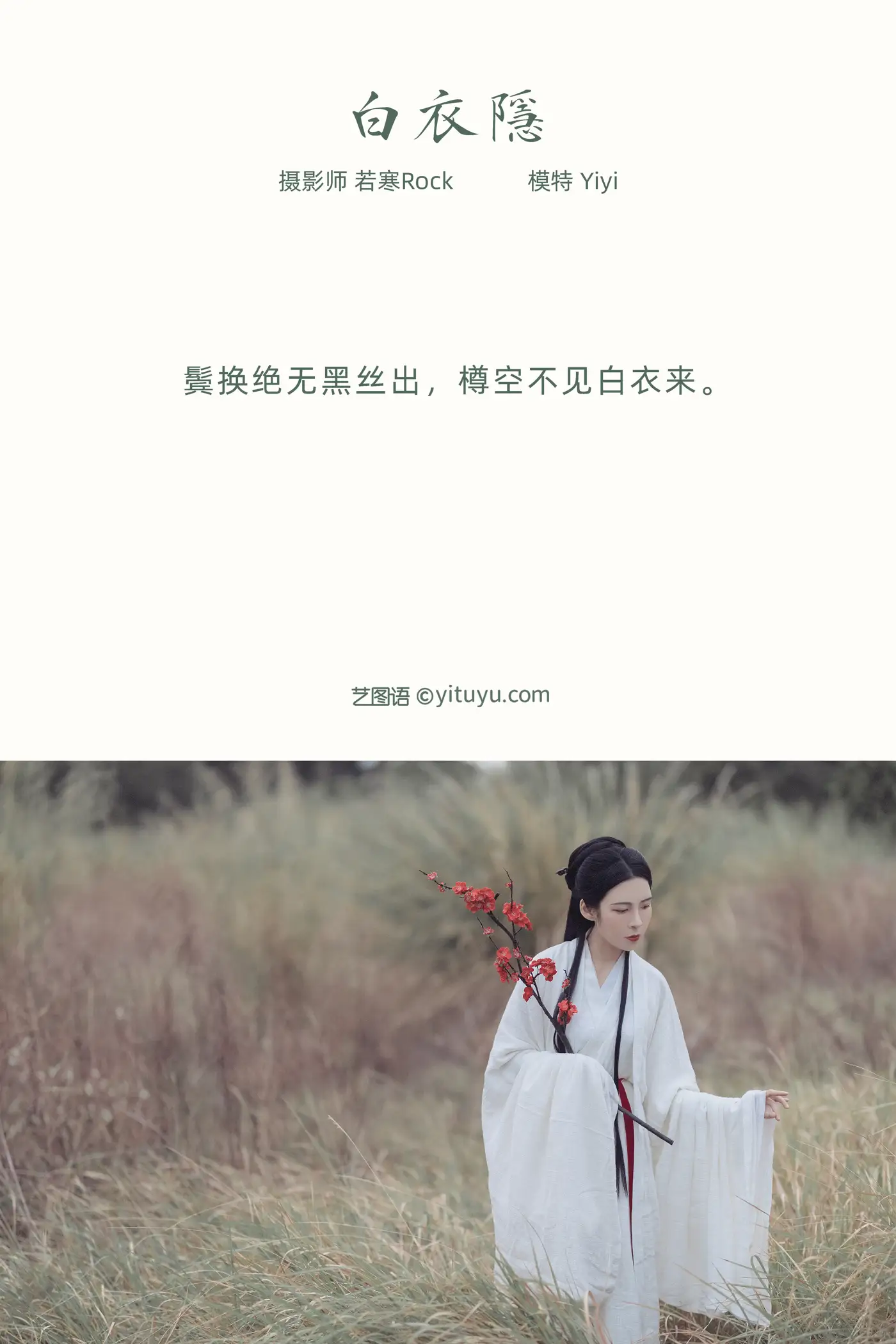 [艺图语] 2021.10.22 Vol.380-002
