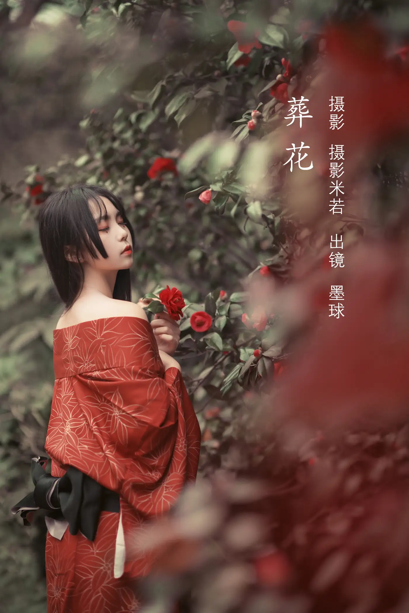 [艺图语] 2022.07.31 Vol.1594 – 葬花 阡墨红尘[23P]-PicJJ