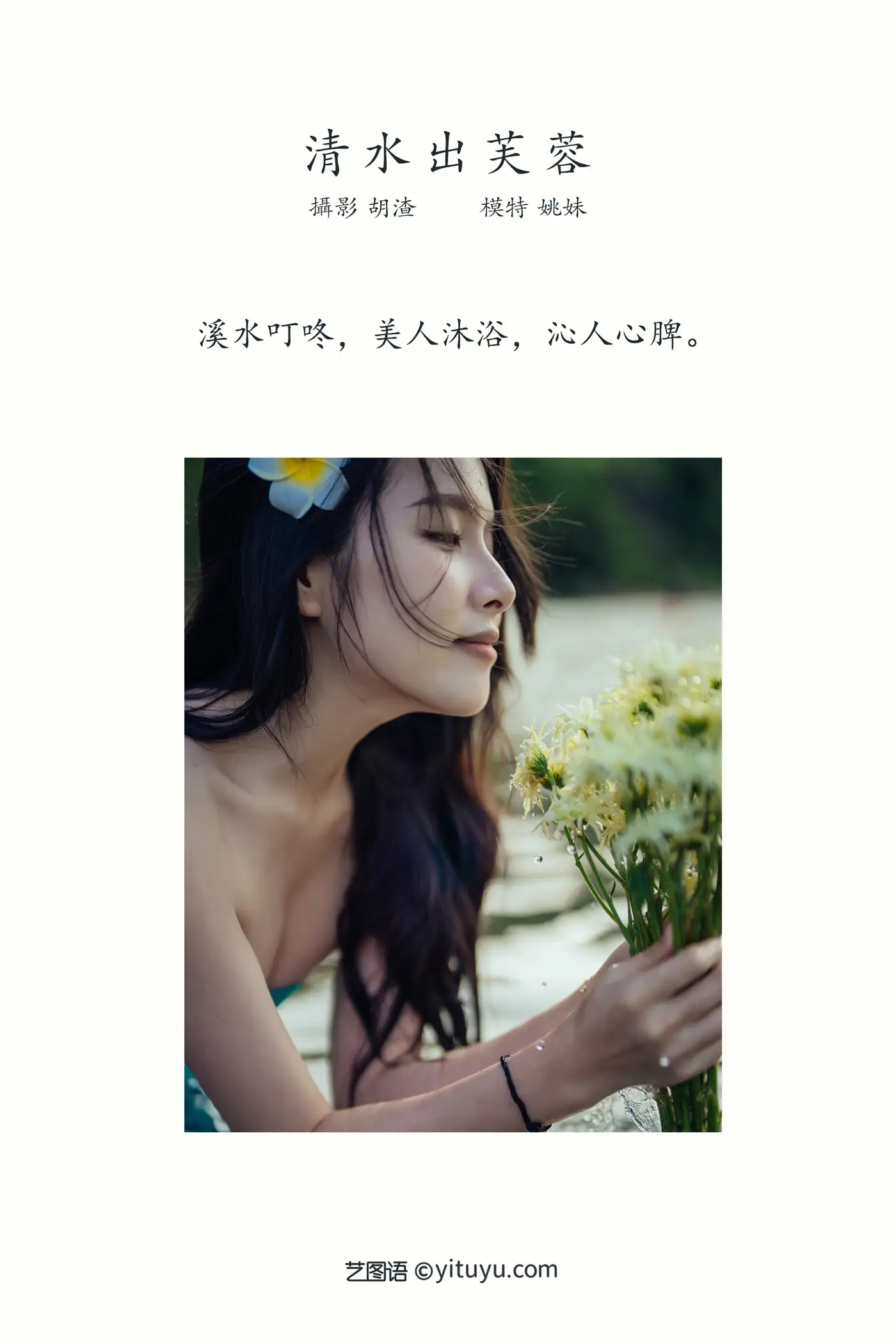 [艺图语] 2021.11.24 Vol.469-002