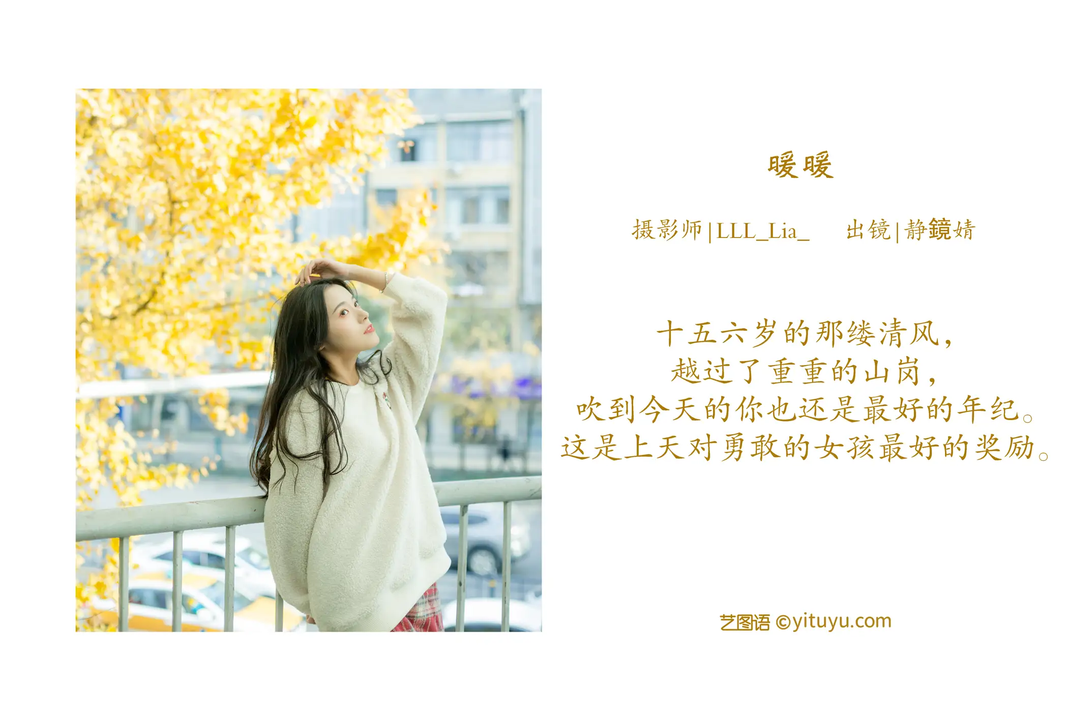 [艺图语] 2022.08.01 Vol.1600-002