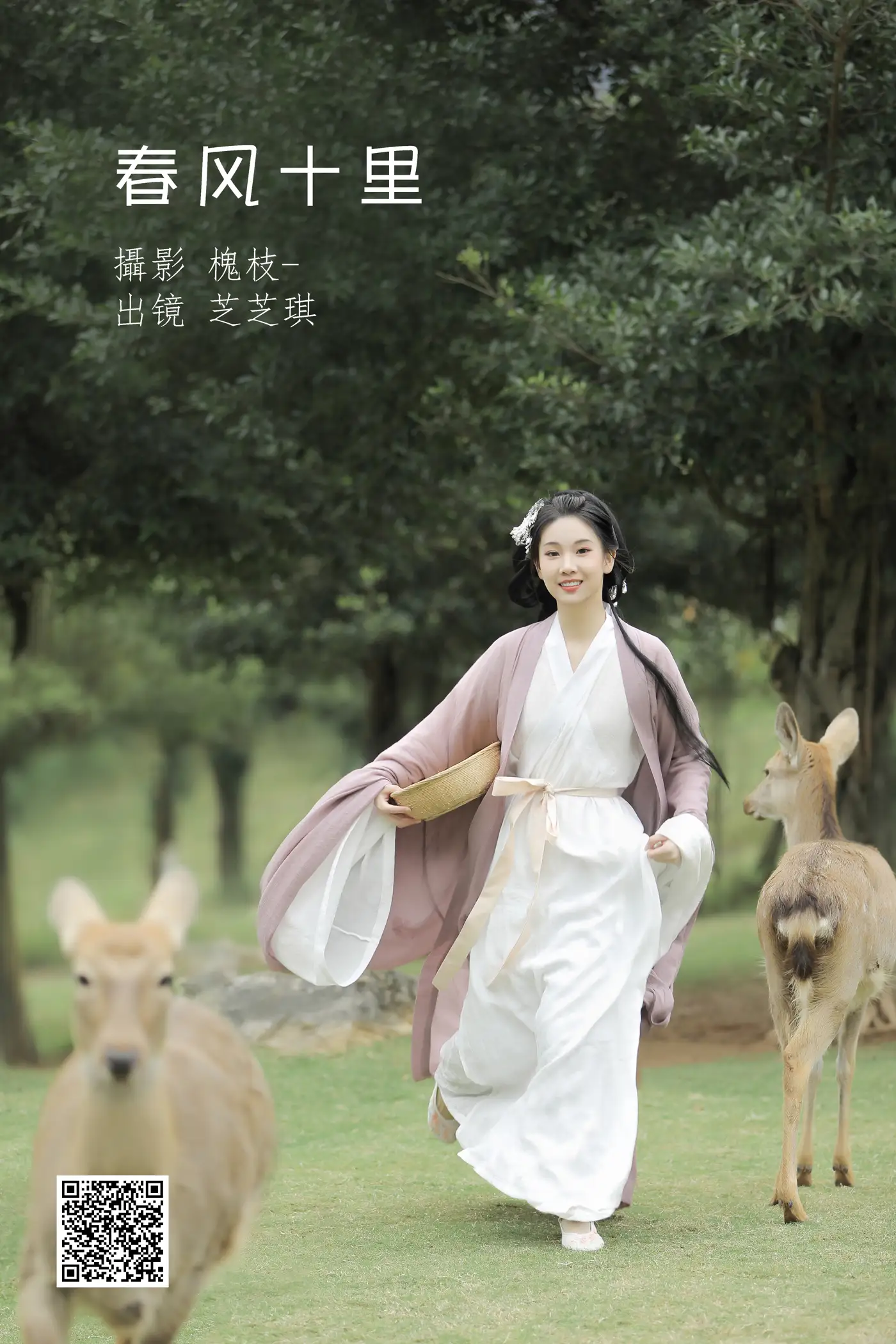 [艺图语] 2022.06.27 Vol.1300 – 春风十里 芝芝琪[22P]-PicJJ