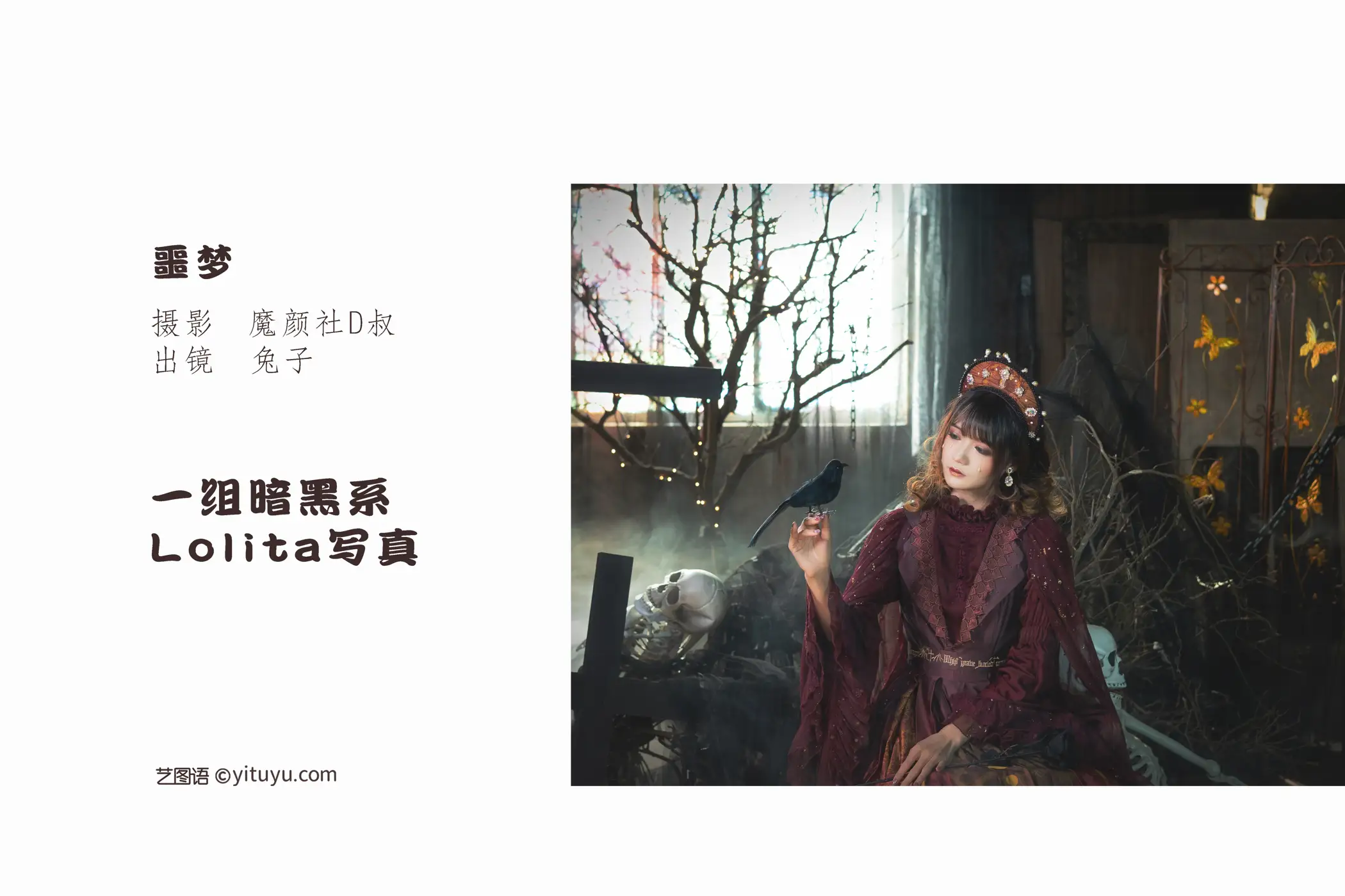 [艺图语] 2022.06.02 Vol.1059-002