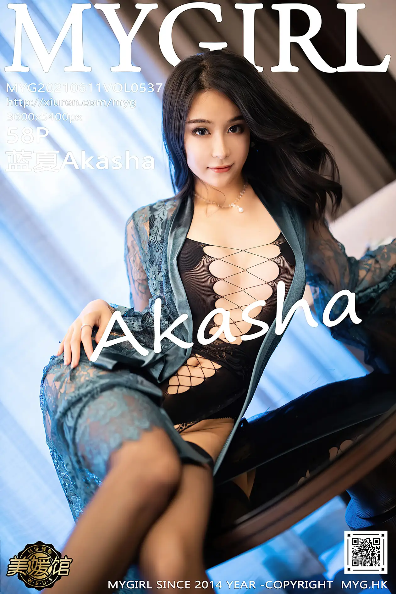 [美媛馆] 2021.06.11 VOL.537 – 蓝夏Akasha[59P]-PicJJ