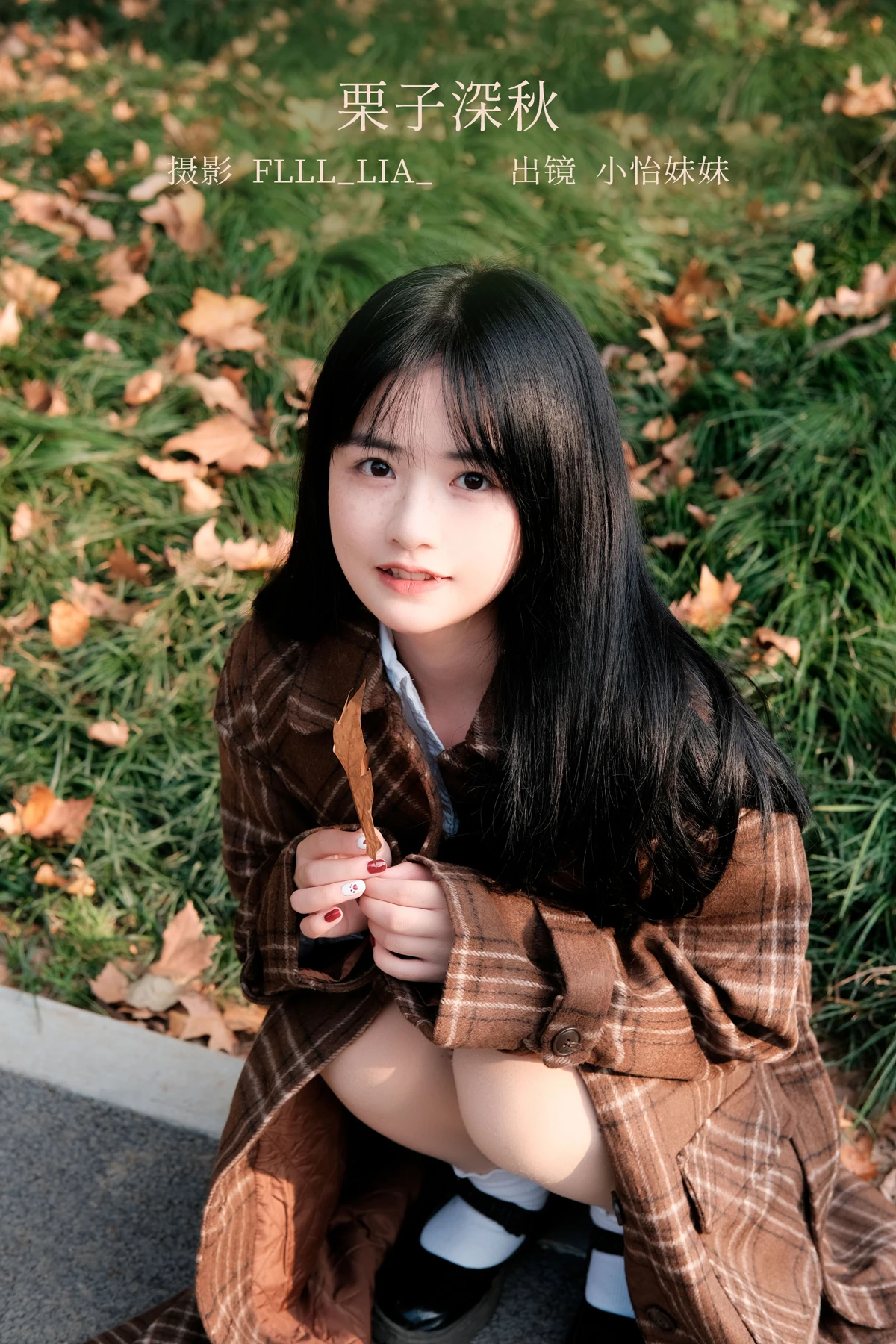 [艺图语]2022.12.25 Vol.2753 – 栗子深秋[28P]-PicJJ