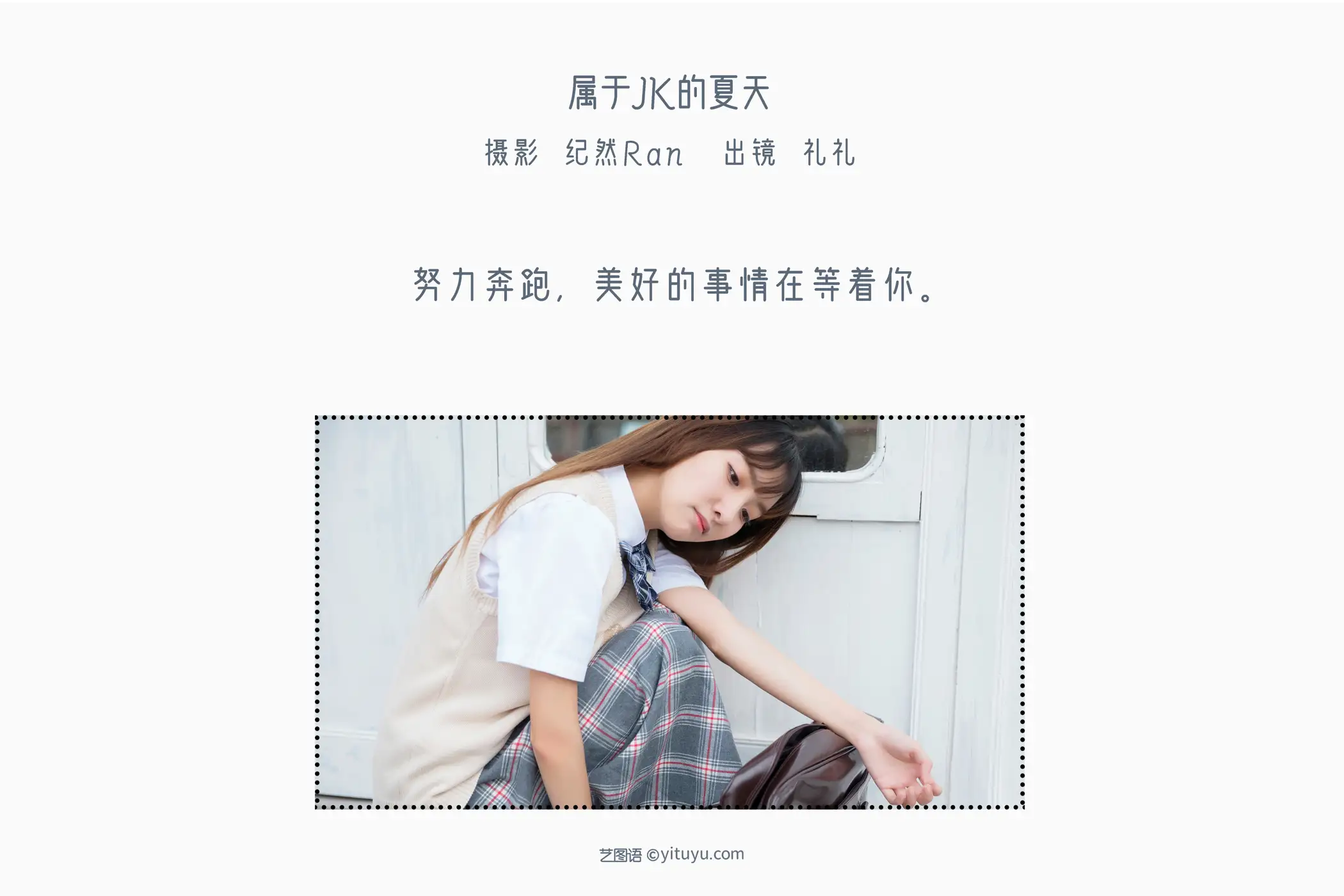 [艺图语] 2022.06.17 Vol.1208-002