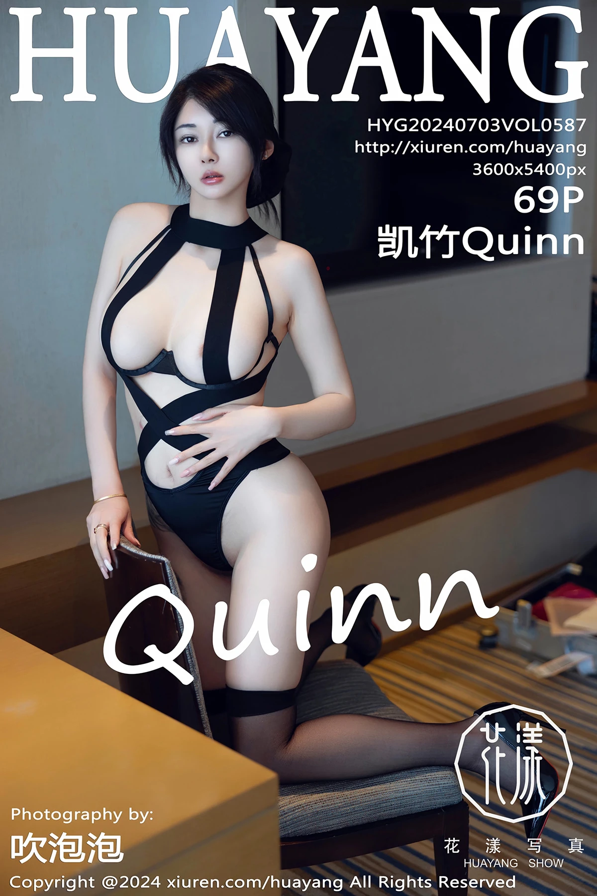 [花漾] 2024.07.03 VOL.587 – 凯竹Quinn[69P]-PicJJ