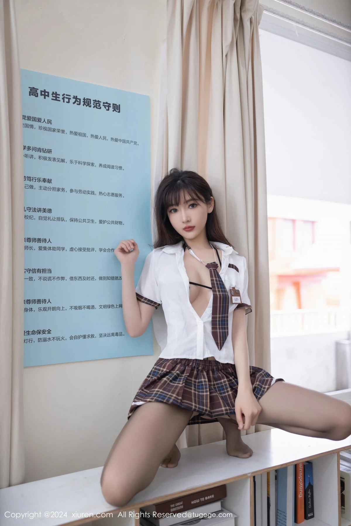 [秀人网] 2024.07.25 No.8918-014