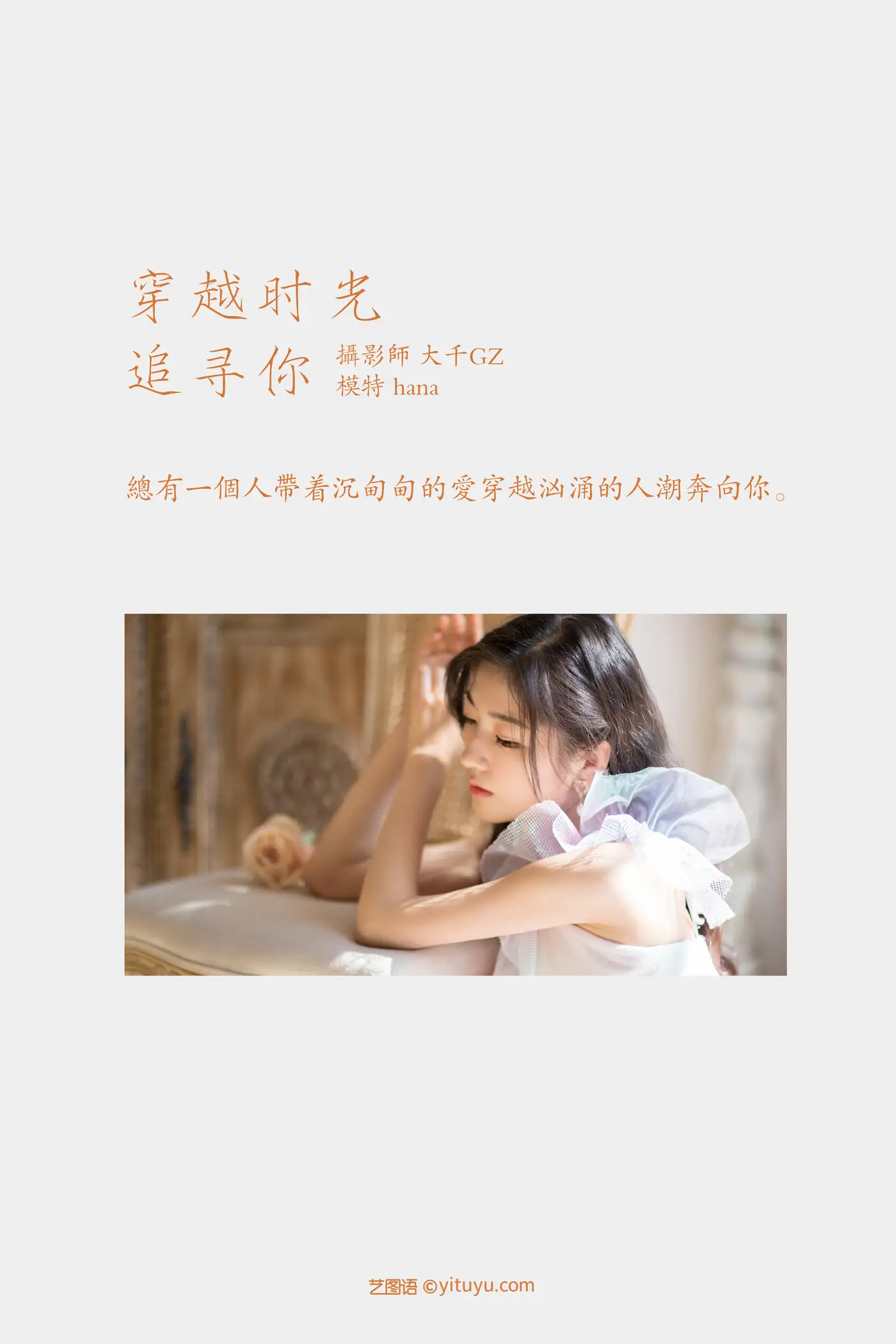 [艺图语] 2021.09.15 Vol.291-002