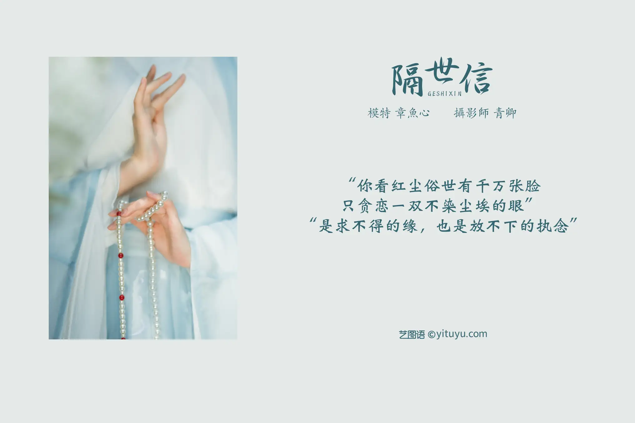 [艺图语] 2021.08.17 Vol.140-002