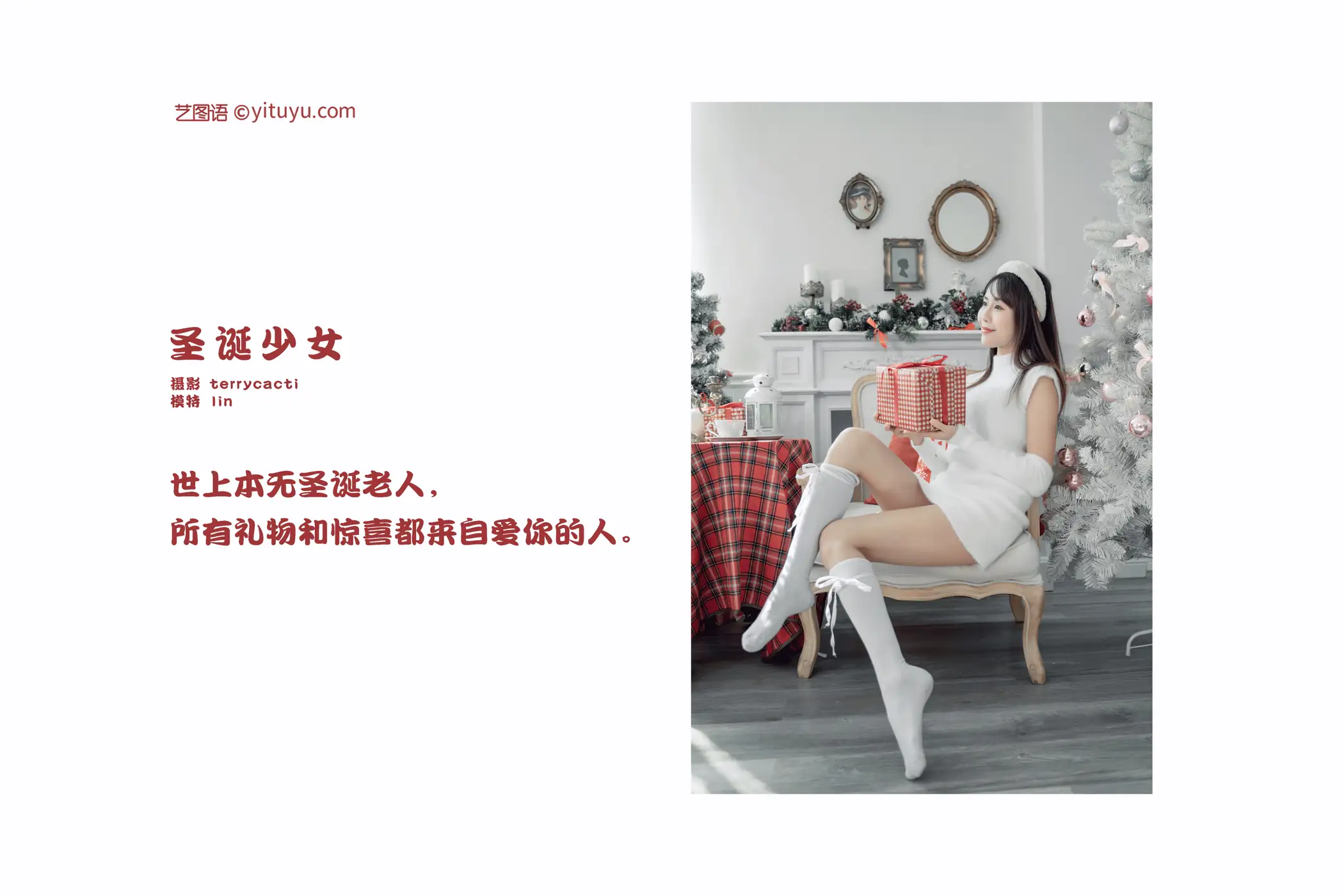 [艺图语] 2021.12.21 Vol.509-002