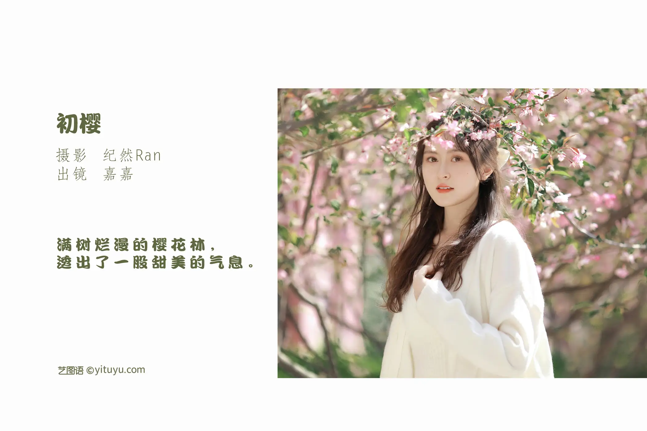 [艺图语] 2022.07.26 Vol.1539-002