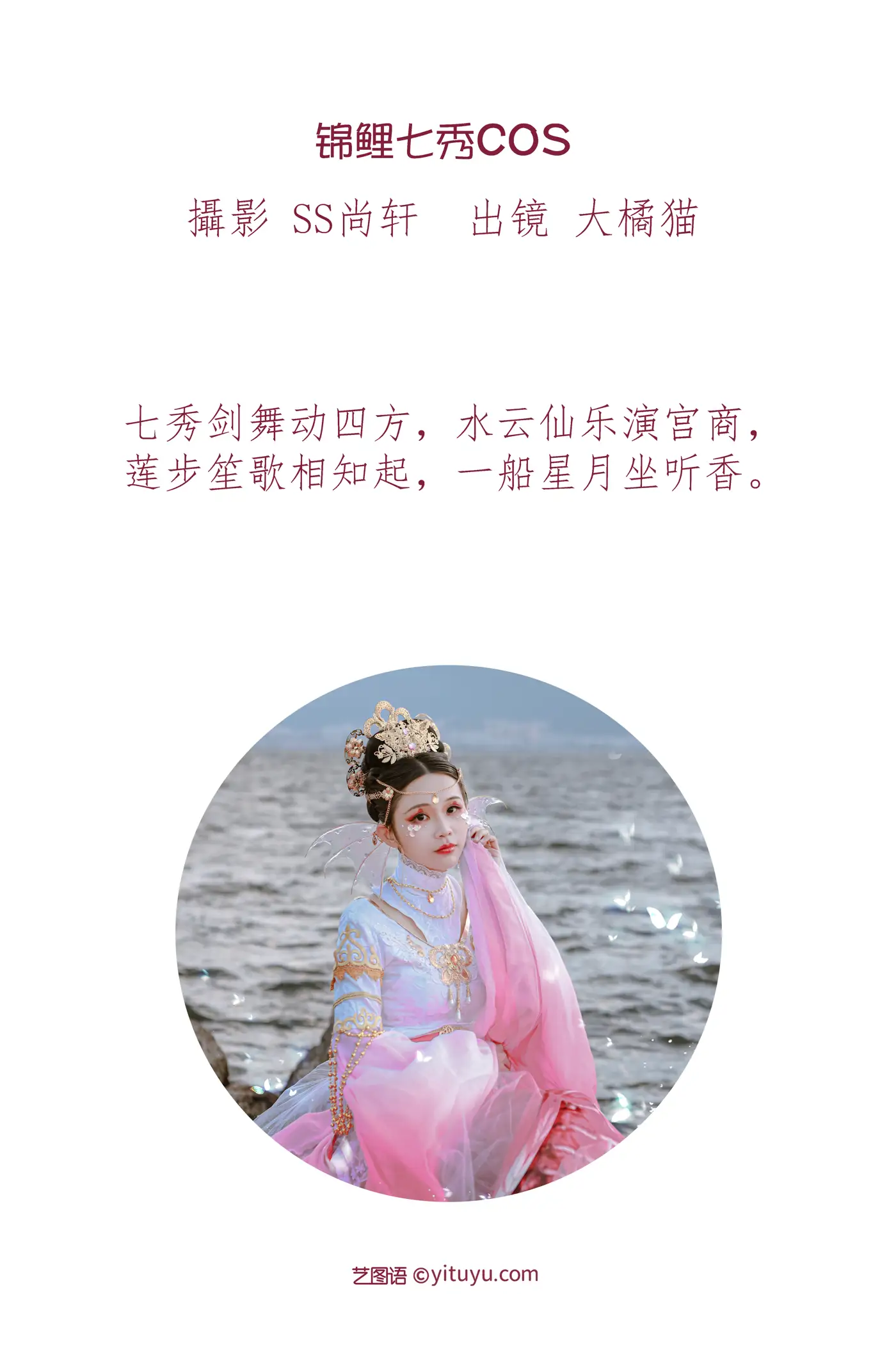 [艺图语] 2022.07.11 Vol.1442-002