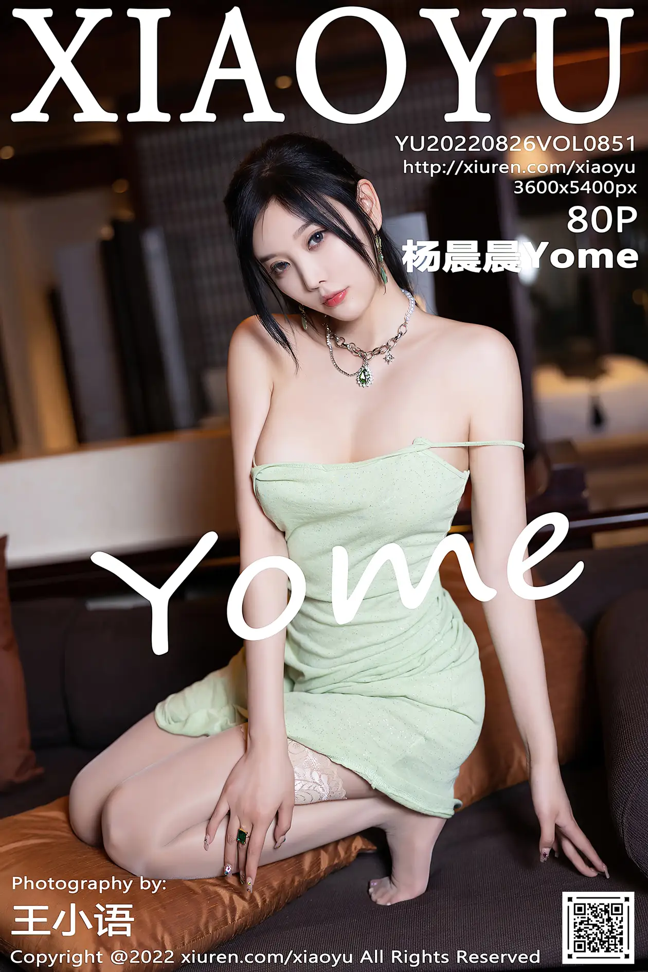 [语画界] 2022.08.26 VOL.0851[80P]-PicJJ