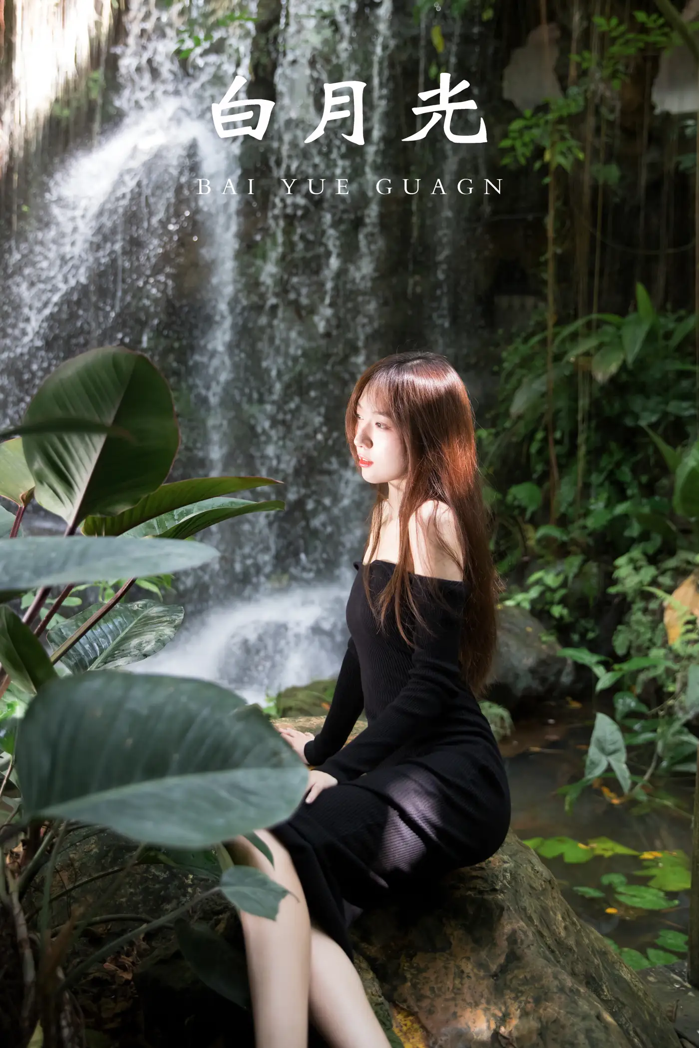 [艺图语] 2021.11.08 Vol.427 – 白月光 KK[24P]-PicJJ