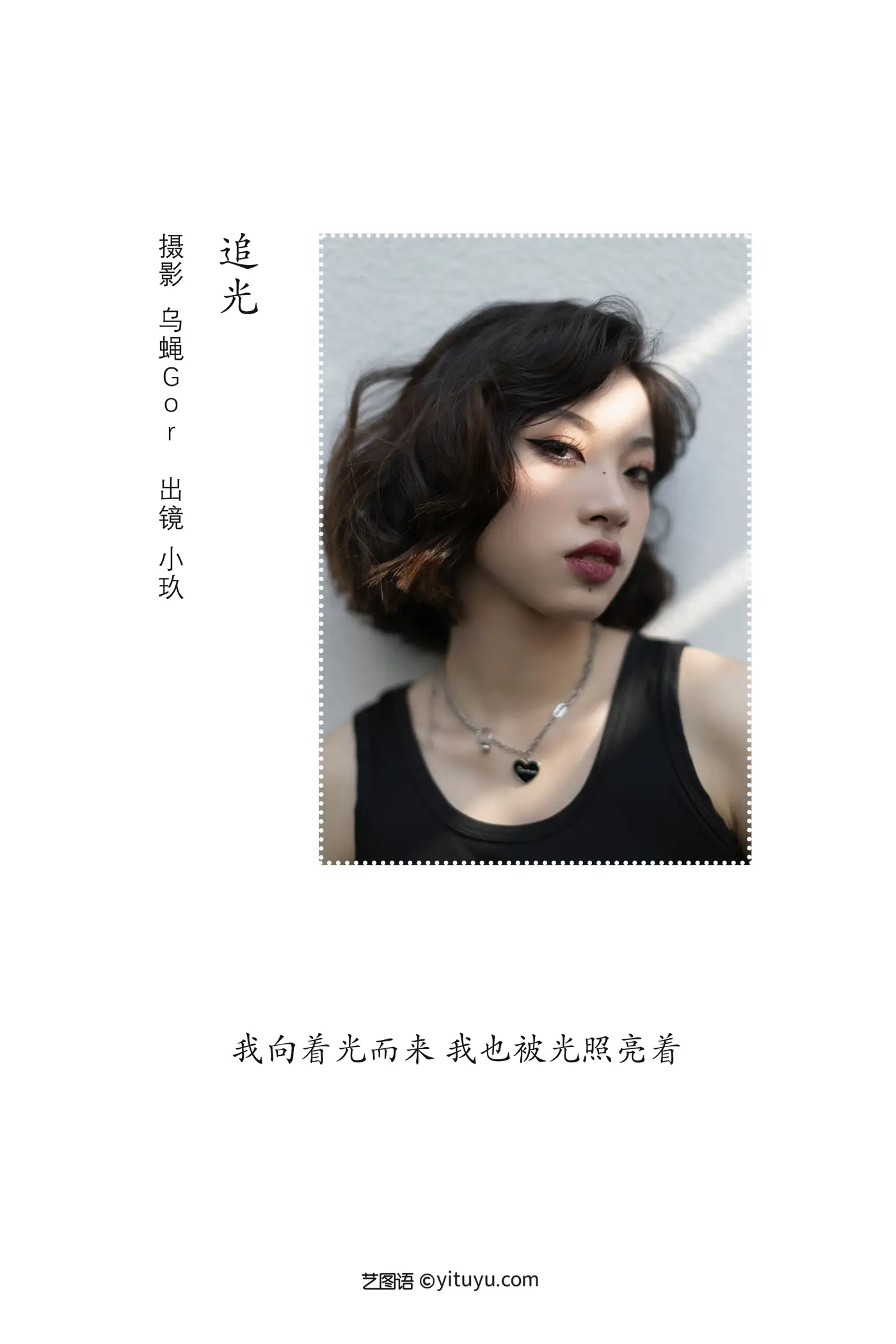 [艺图语] 2022.09.04 Vol.1871-002