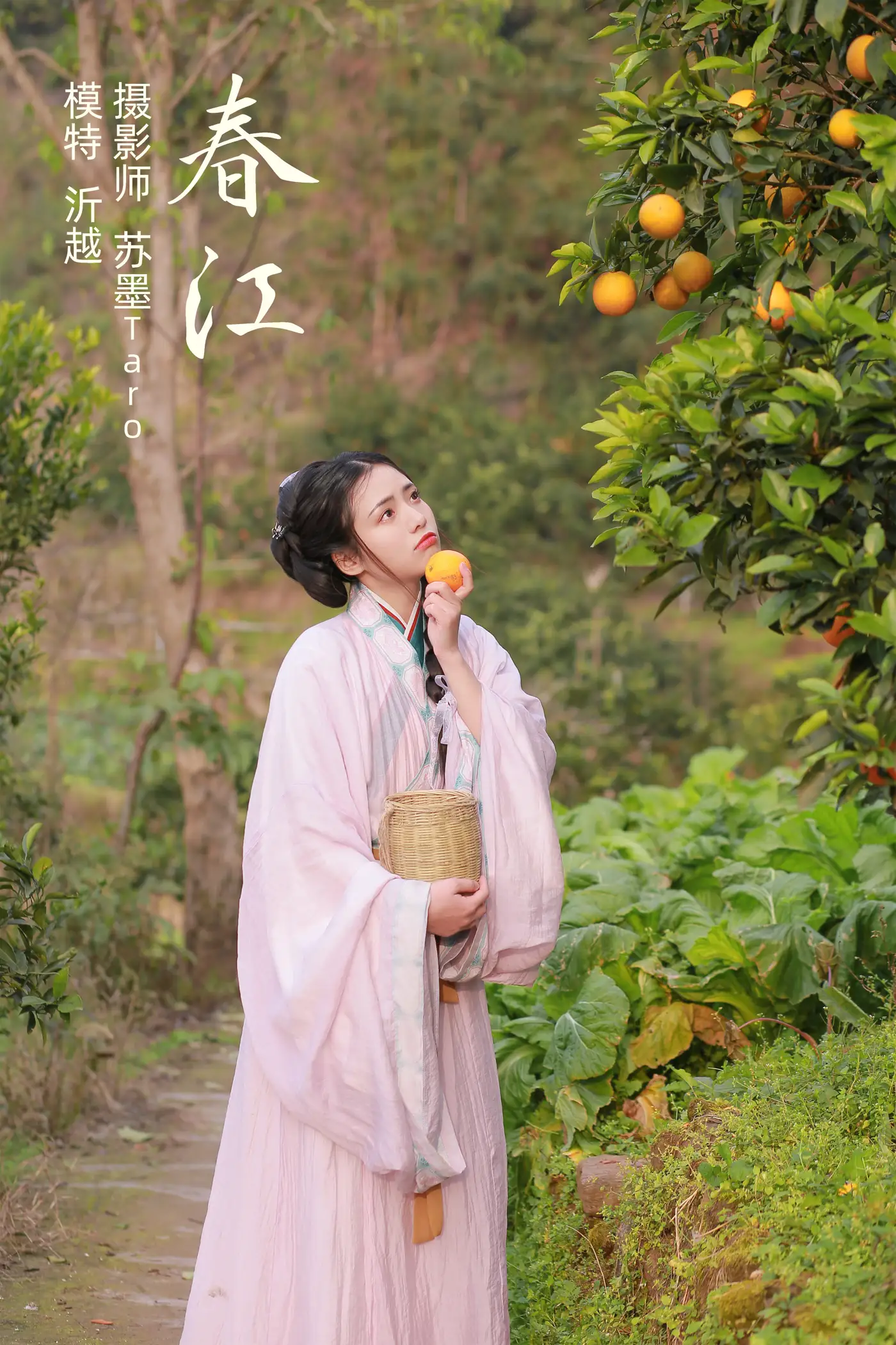 [艺图语] 2021.11.06 Vol.422 – 春江 沂越[23P]-PicJJ