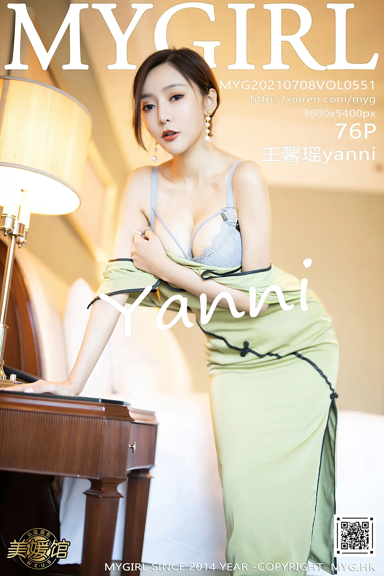 [美媛馆] 2021.07.08 VOL.551 – 王馨瑶yanni[77P]-PicJJ