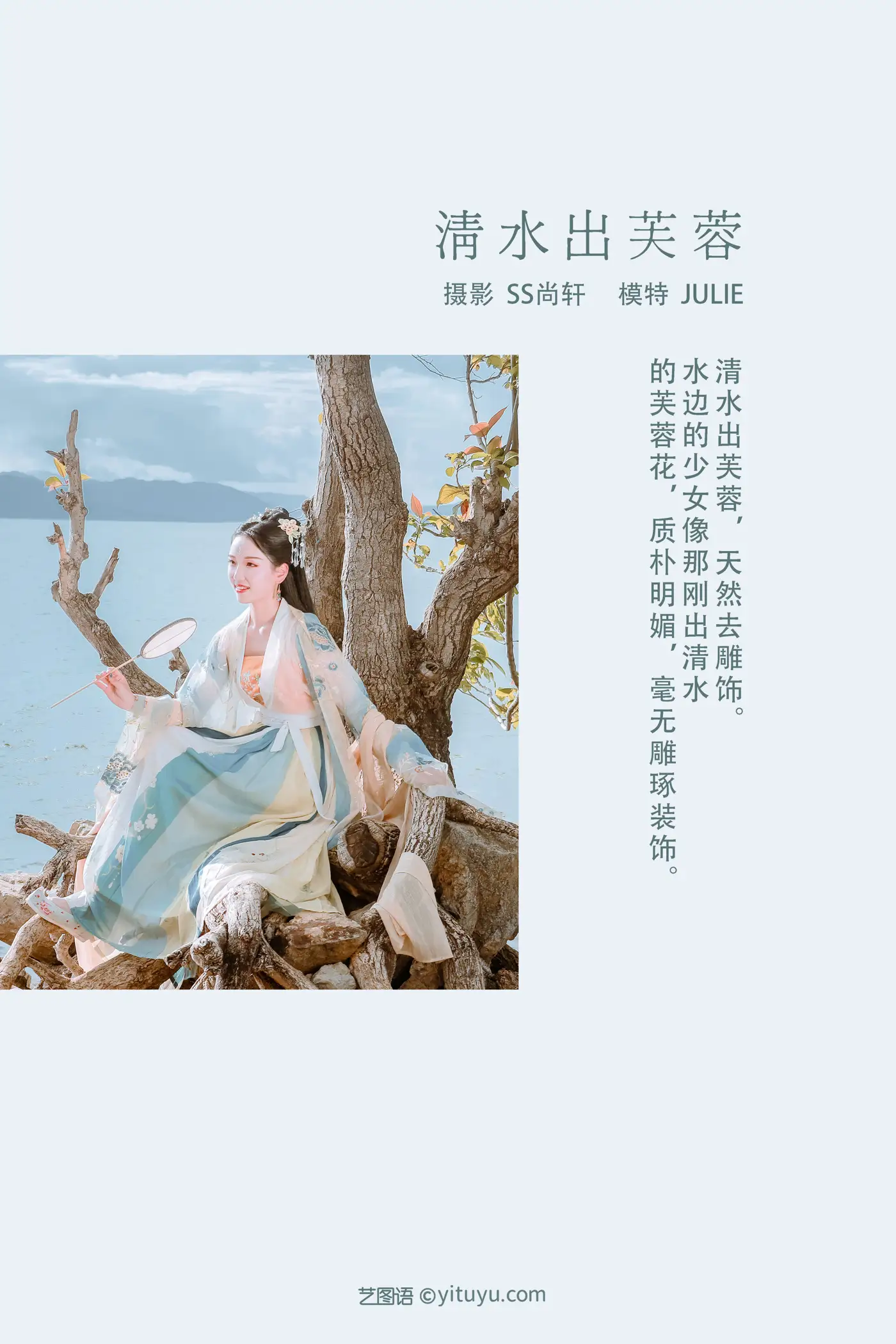 [艺图语] 2022.01.29 Vol.725-002