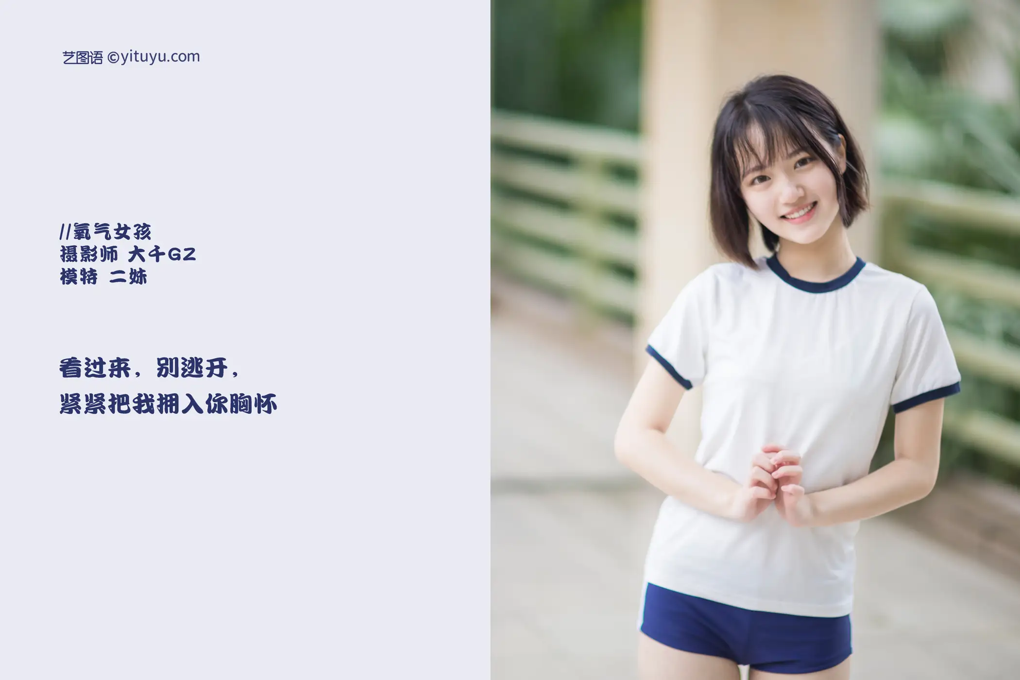 [艺图语] 2021.09.01 Vol.210-002