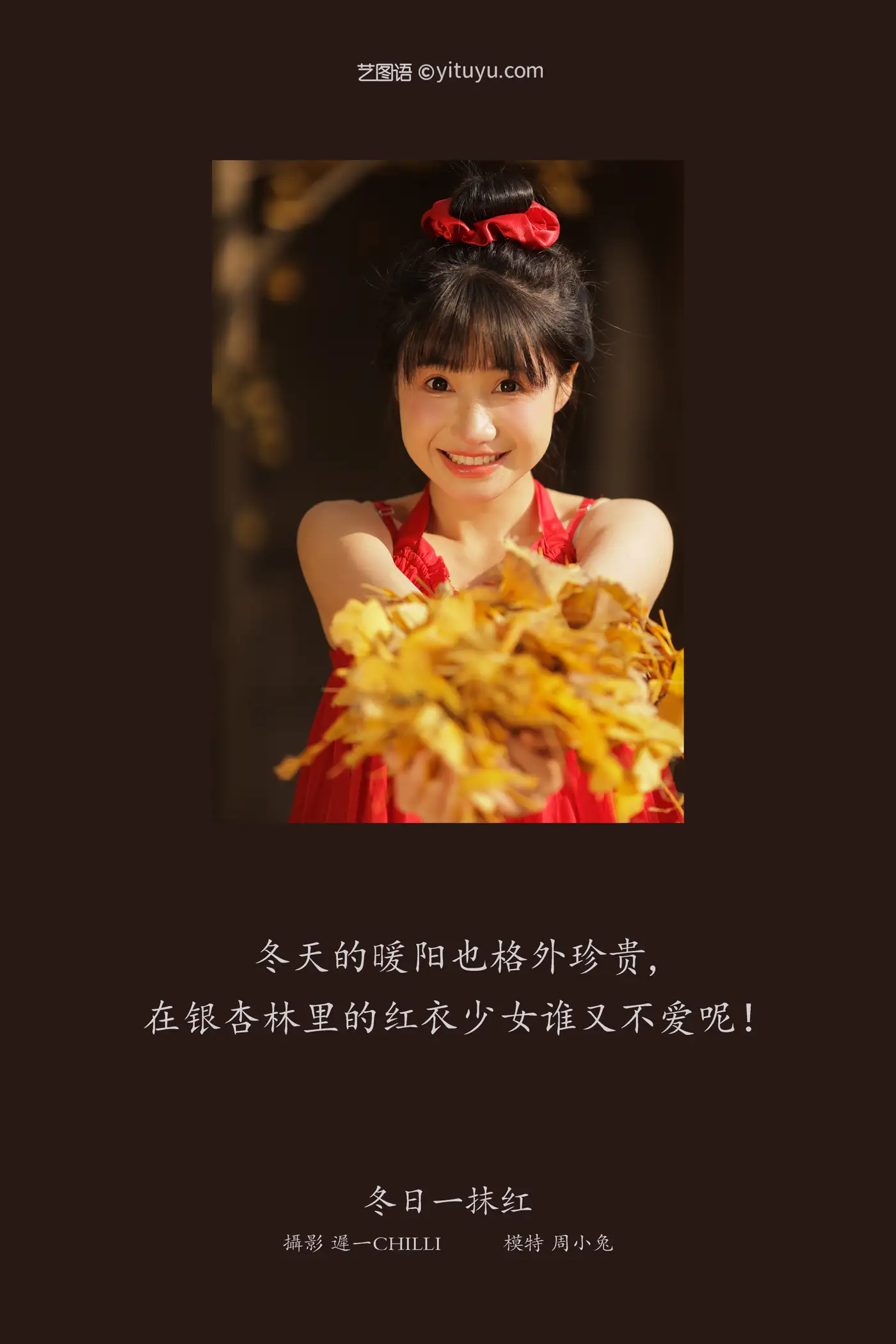 [艺图语] 2022.02.16 Vol.808-002
