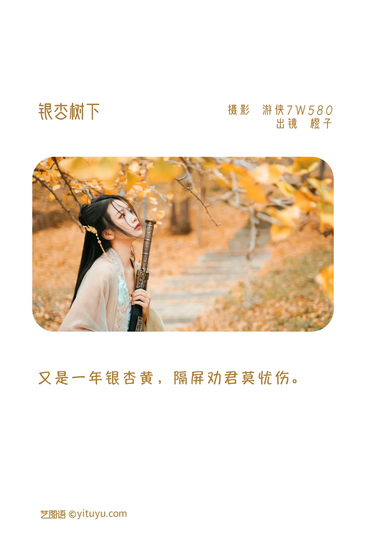 [艺图语]2022.12.12 Vol.2664-002