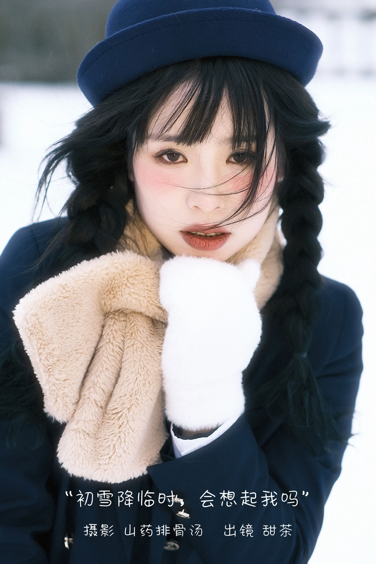 [艺图语]2022.12.28 Vol.2775 – 初雪降临时[22P]-PicJJ