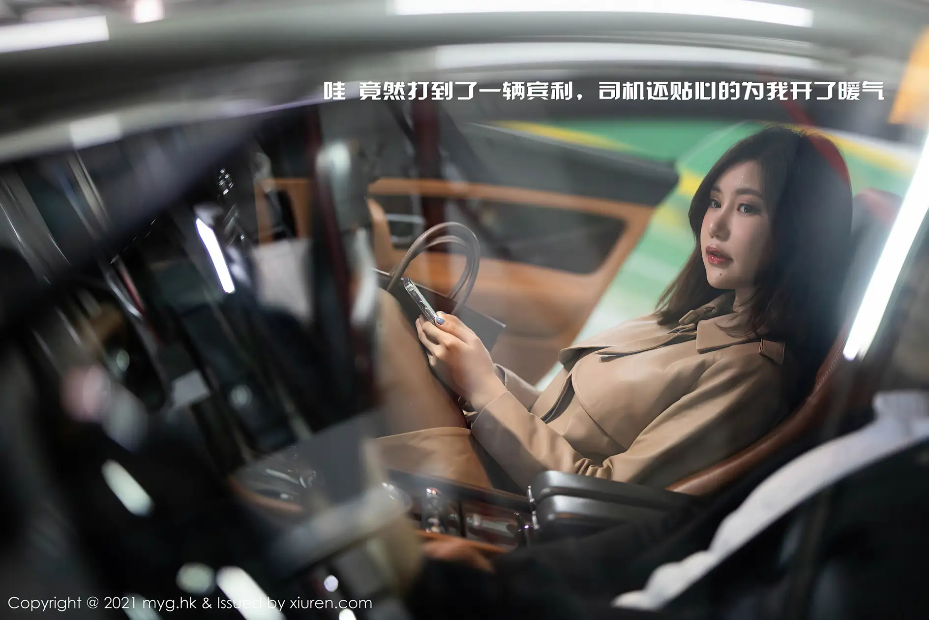 [美媛馆] 2021.03.22 VOL.500-004