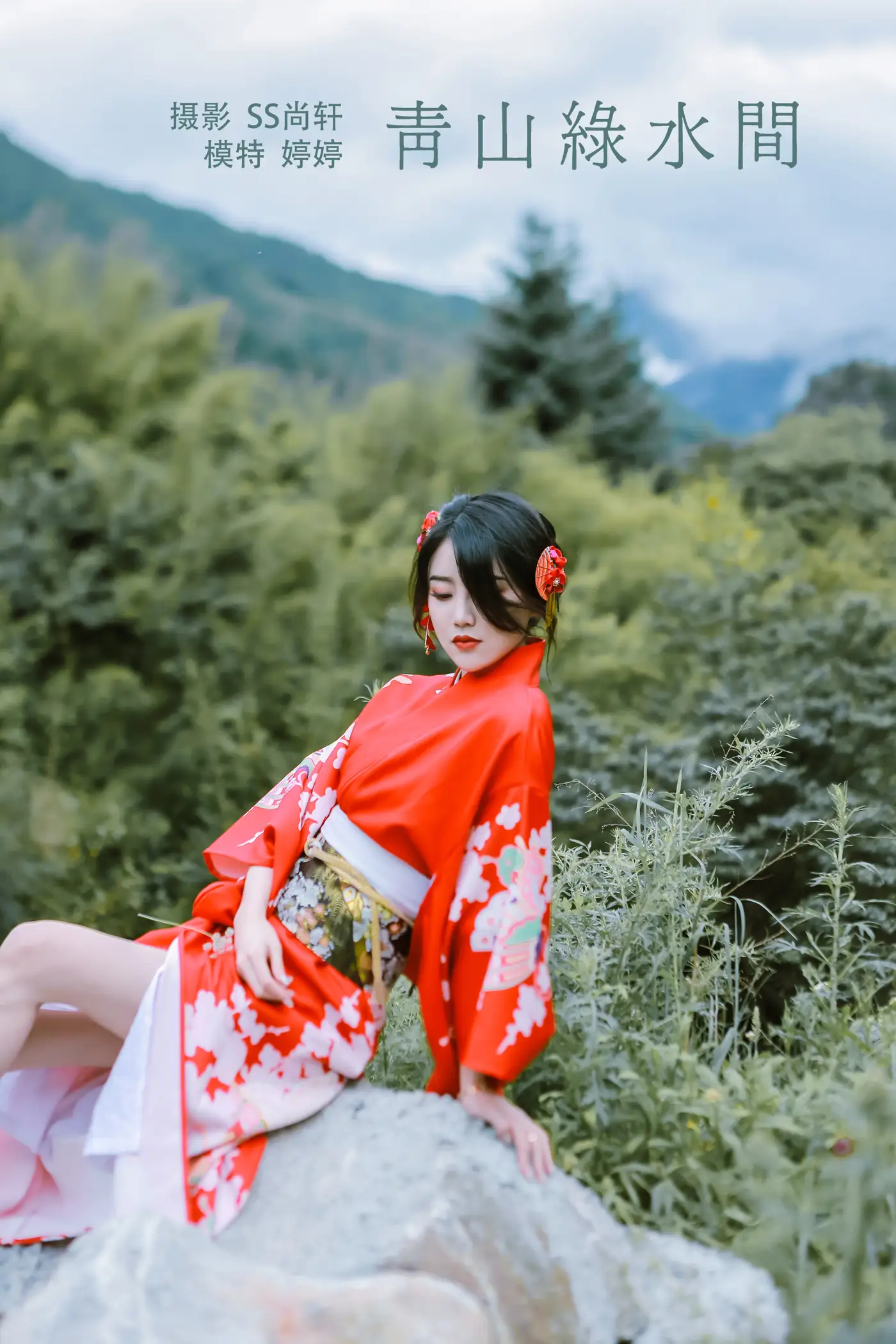 [艺图语] 2022.02.01 Vol.734 – 青山绿水间 婷婷[23P]-PicJJ