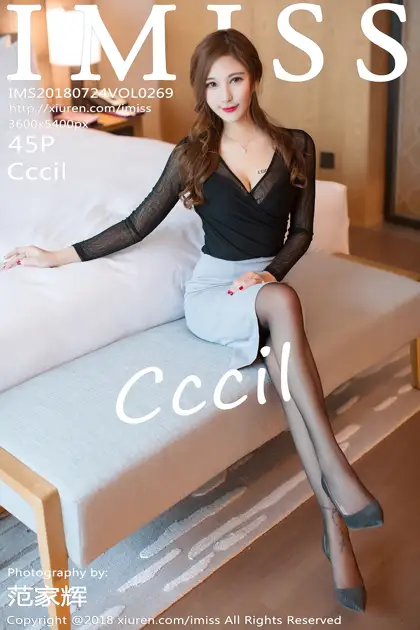 [爱蜜社] 2018.07.24 VOL.269 –Cccil [46P]-PicJJ