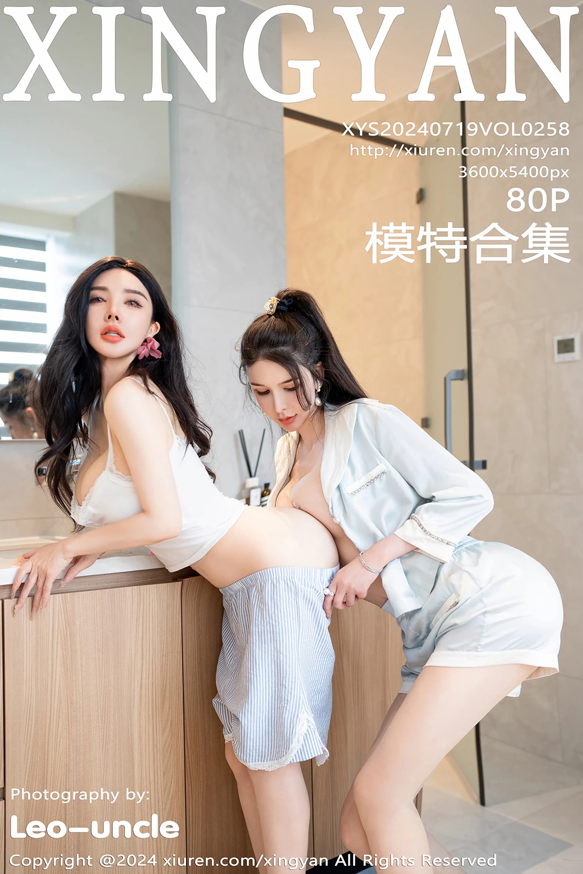 [星颜社] 2024.07.19 VOL.258 – 潘思沁[80P]-PicJJ