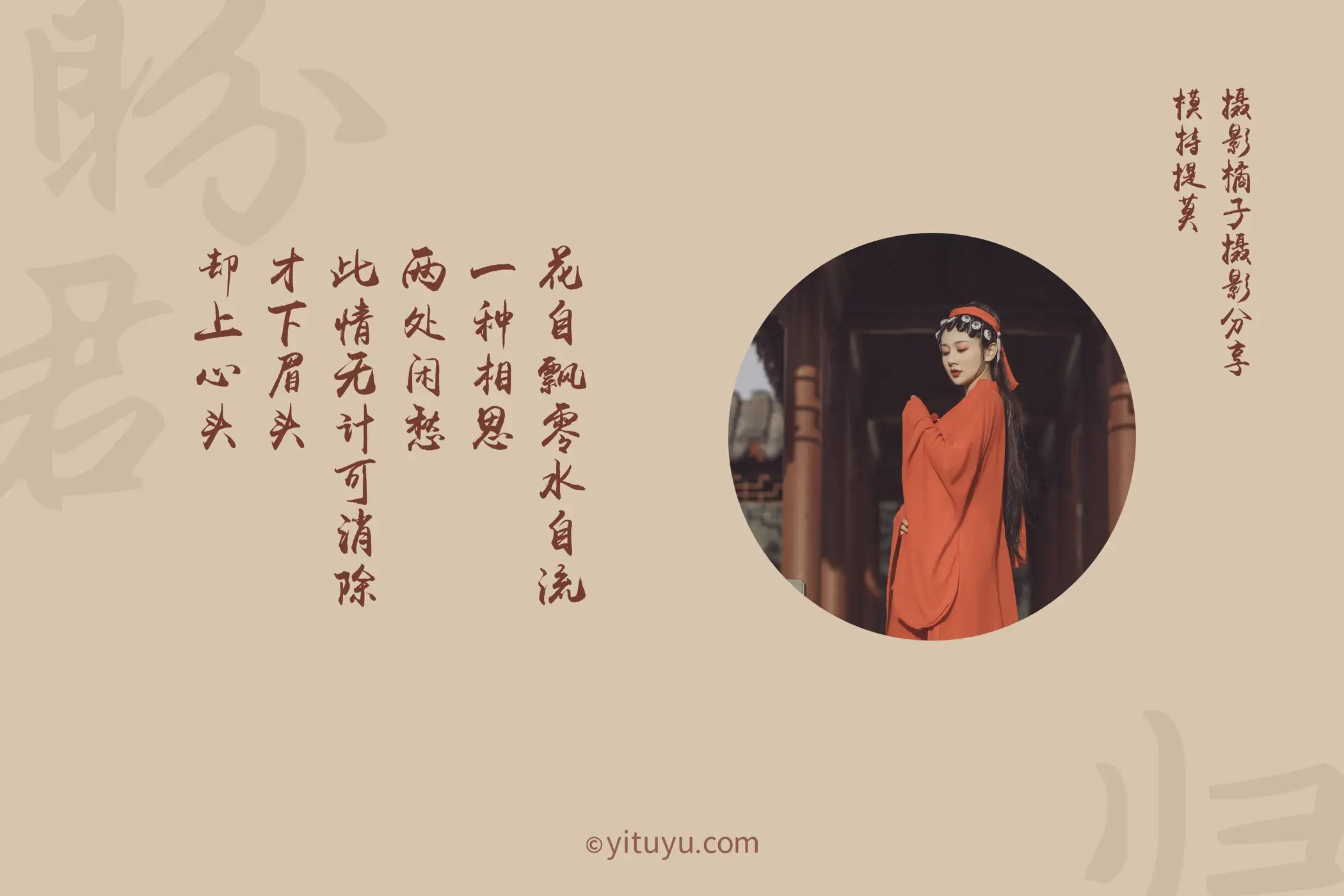 [艺图语] 2021.01.01 Vol.011-002