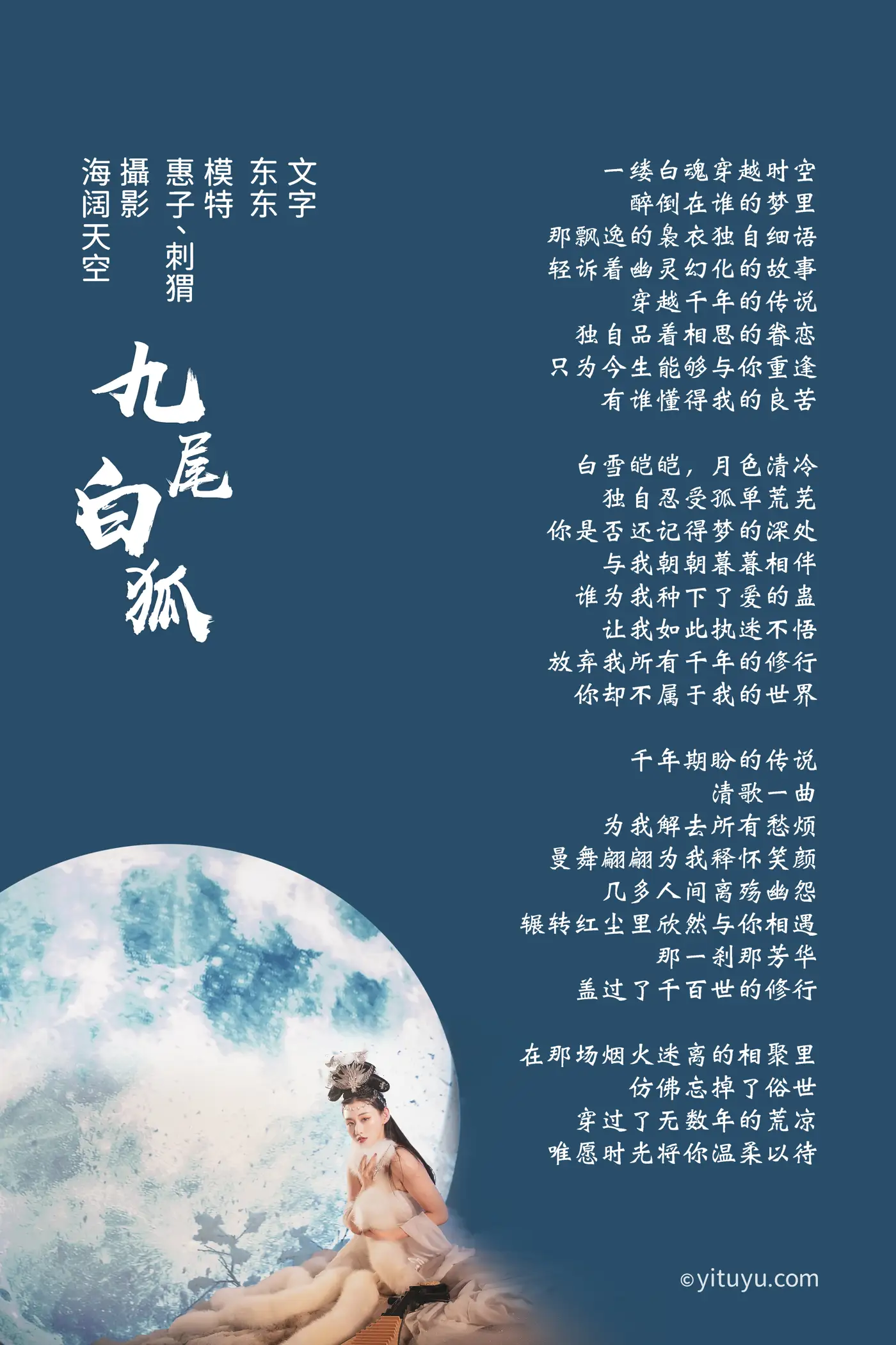 [艺图语] 2021.07.21 Vol.097-002