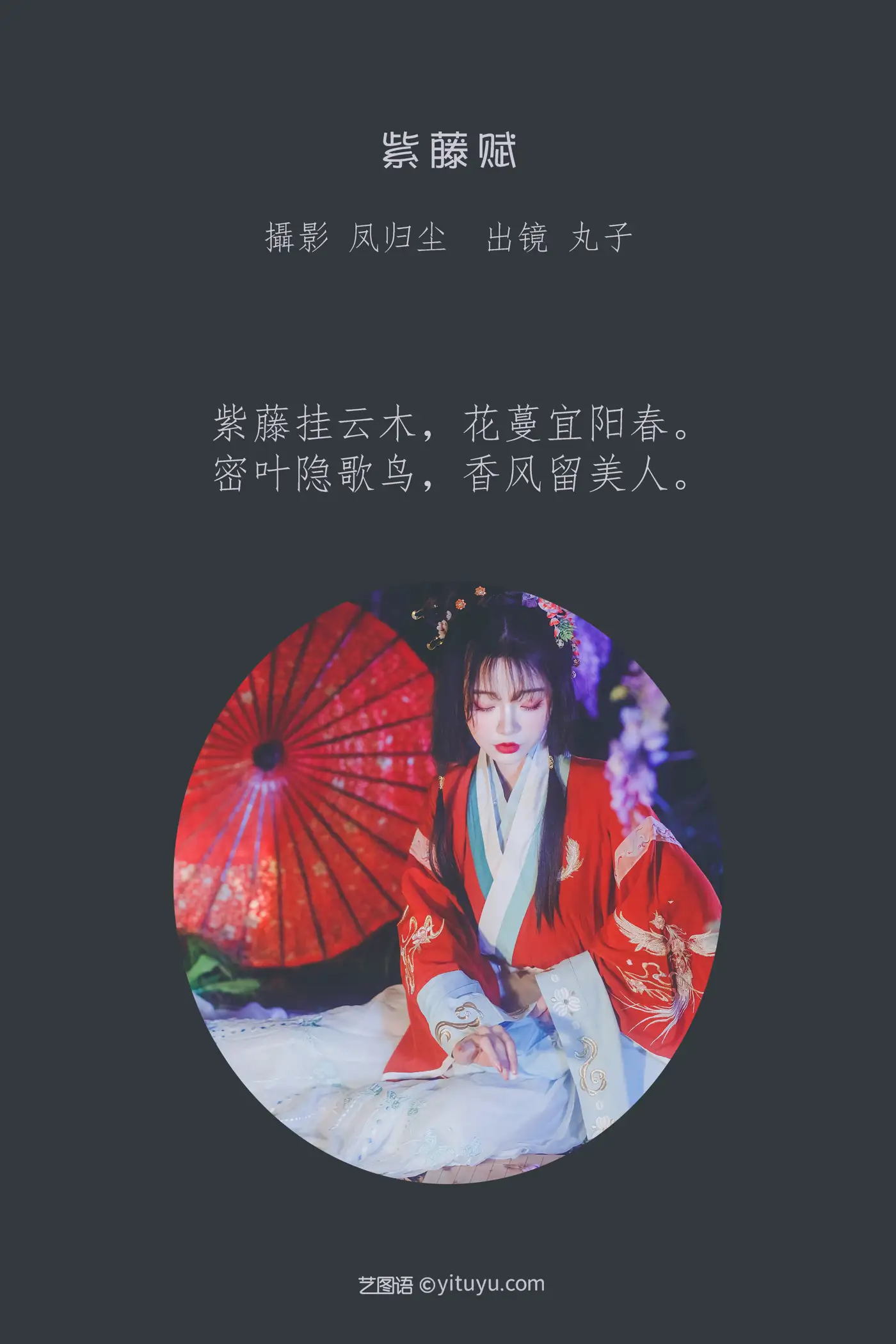 [艺图语] 2022.06.28 Vol.1319-002