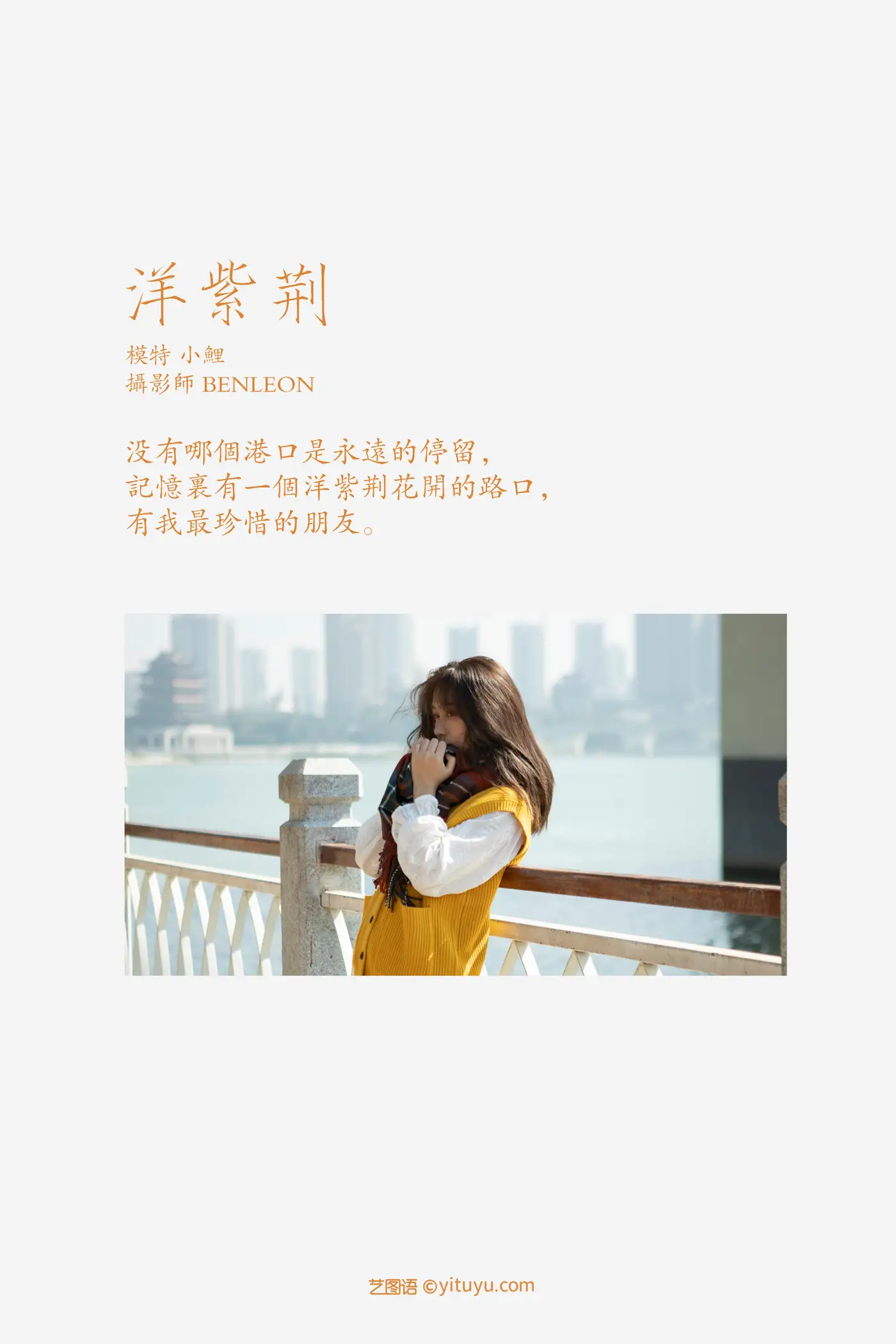 [艺图语] 2021.12.22 Vol.517-002