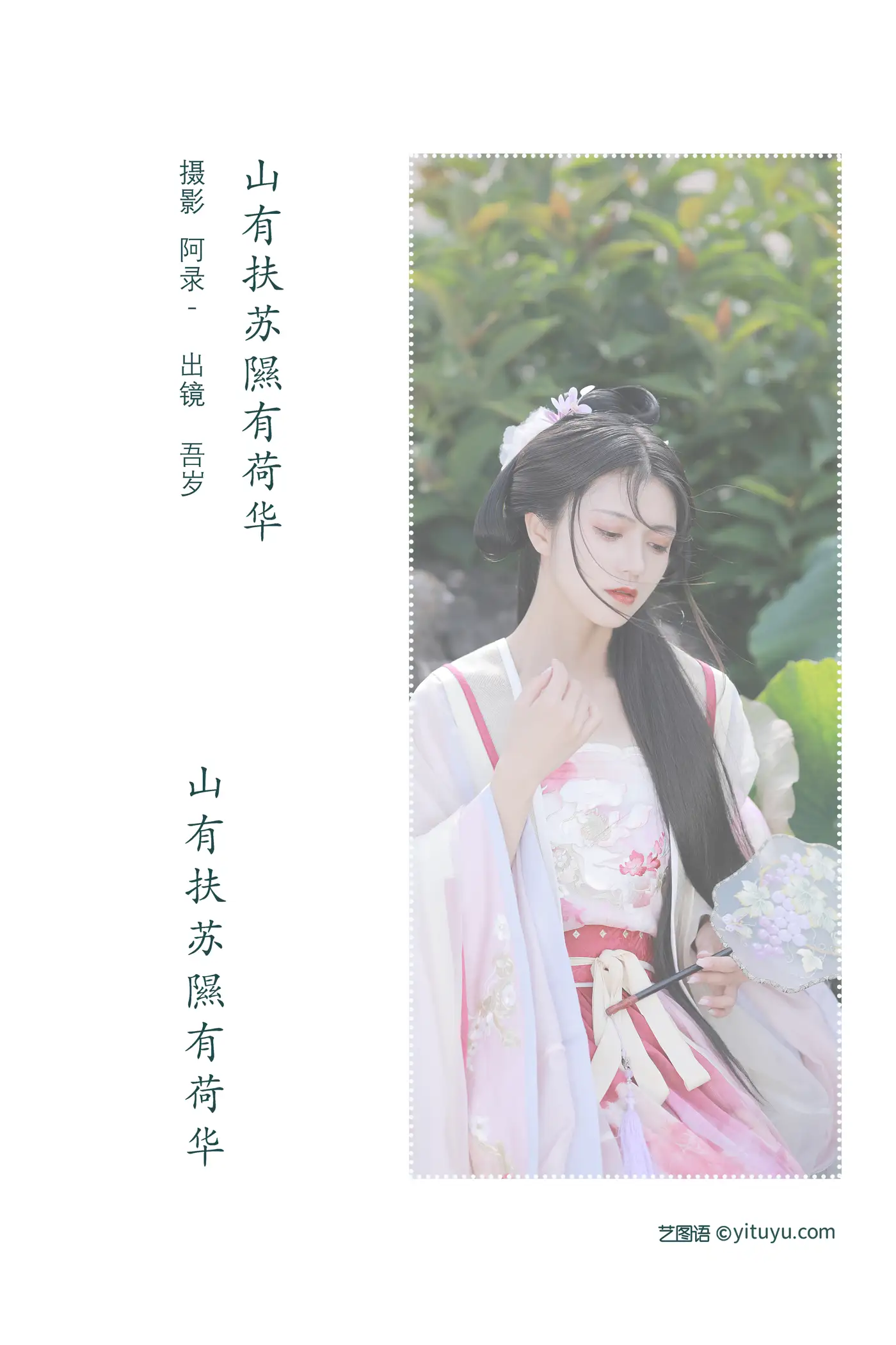 [艺图语] 2022.08.06 Vol.1639-002
