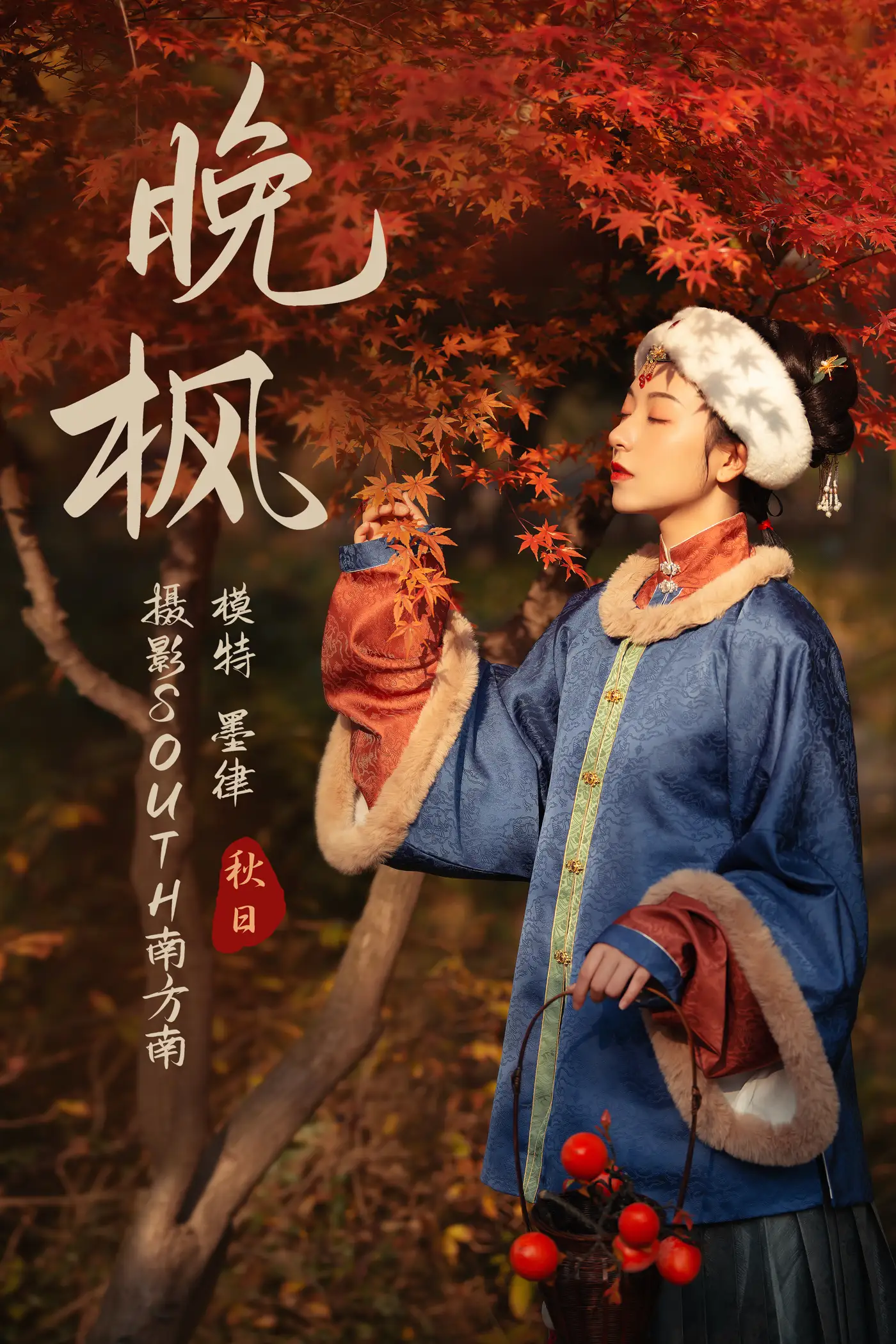 [艺图语] 2021.04.09 Vol.036 – 晚枫 墨律[27P]-PicJJ