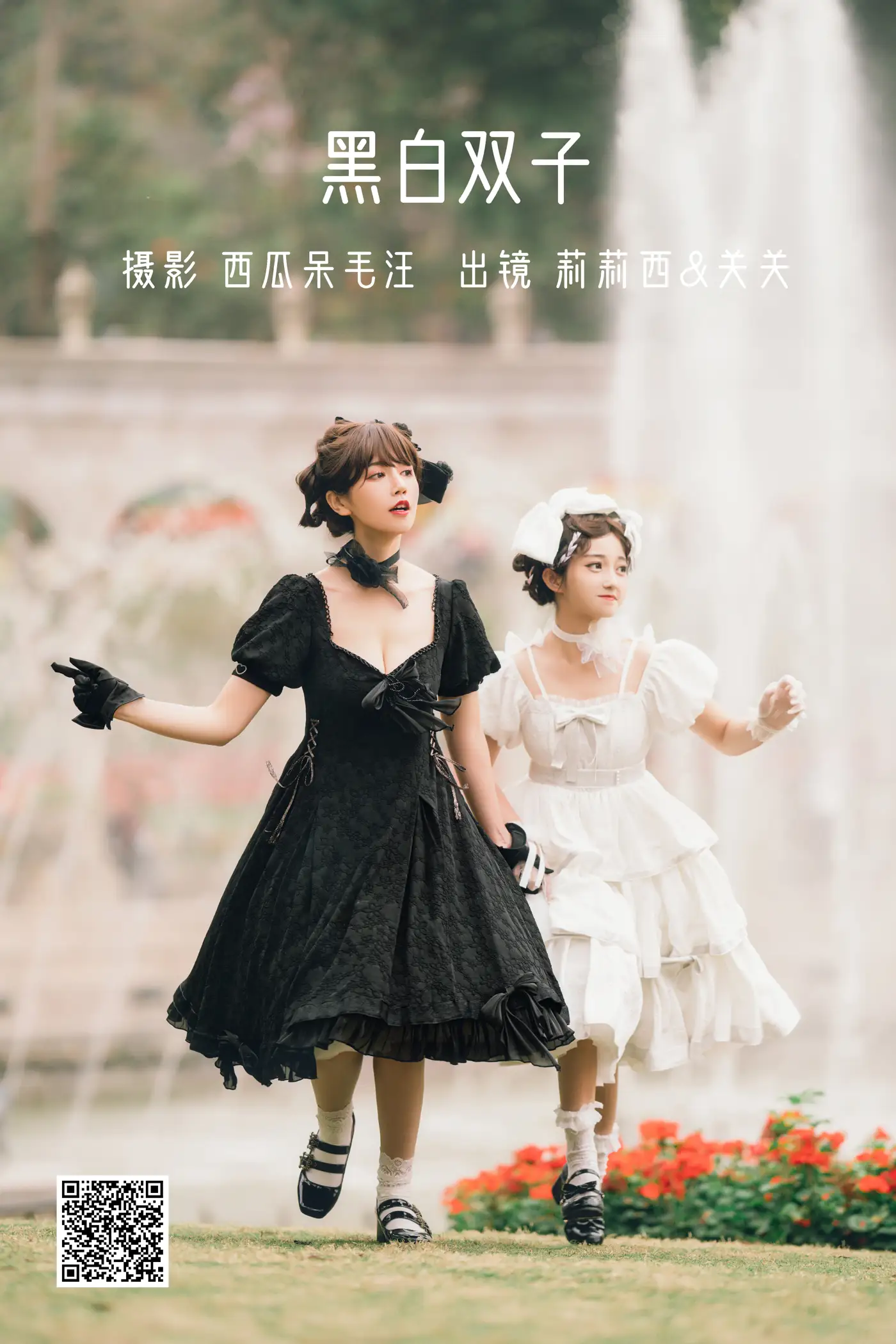 [艺图语] 2022.06.08 Vol.1117 – 黑白双子 关关之猪w[26P]-PicJJ