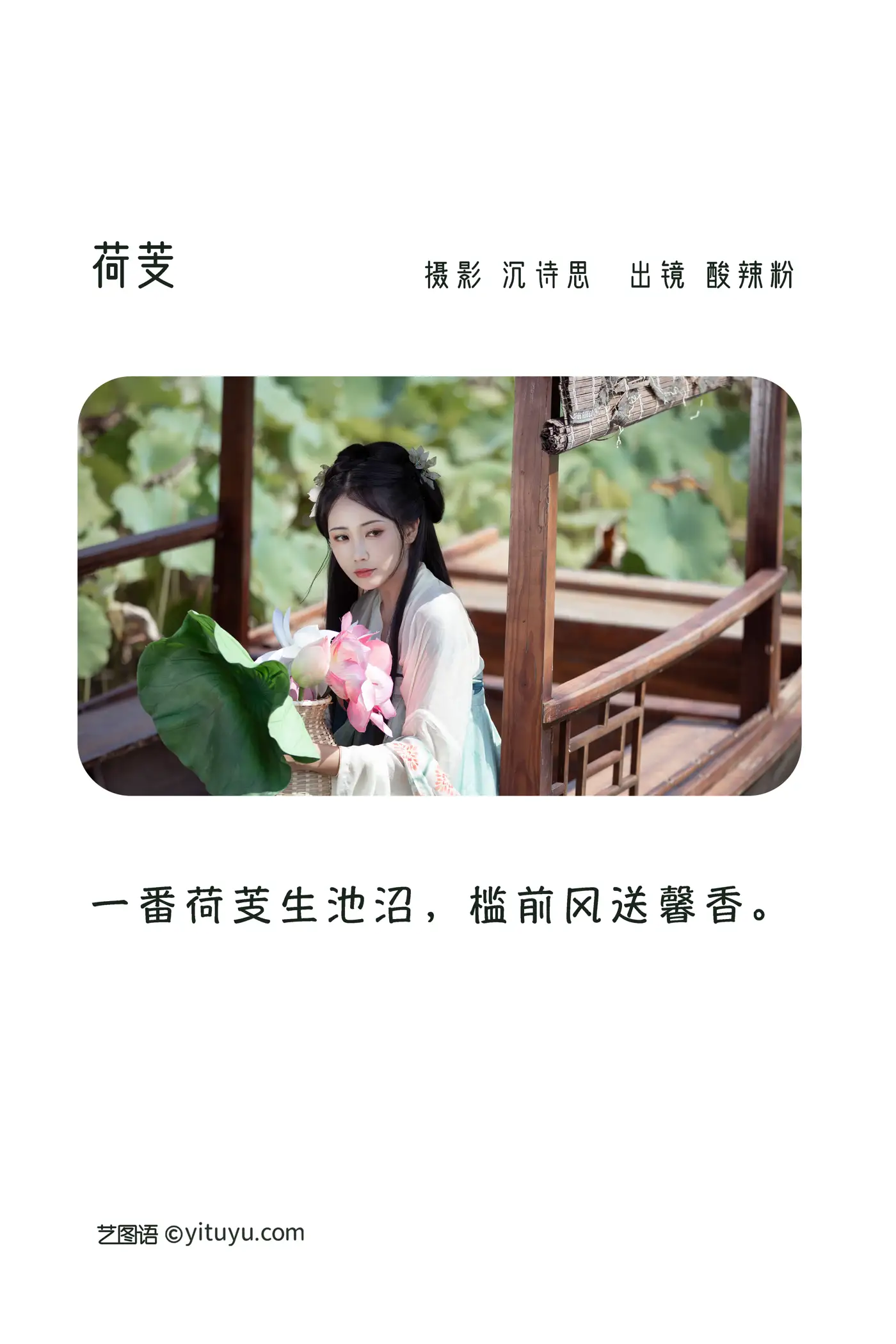 [艺图语] 2022.11.15 Vol.2082-002