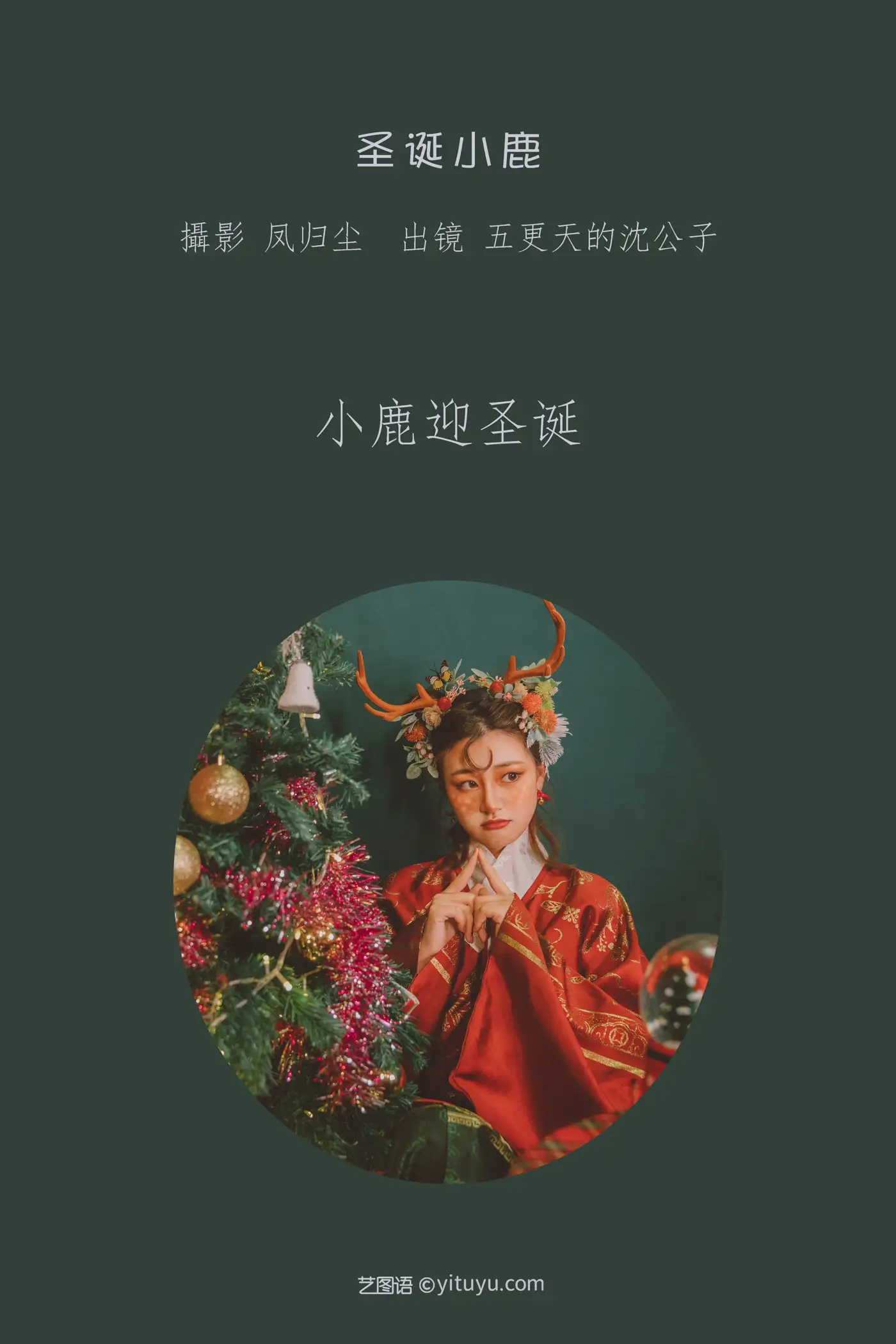 [艺图语] 2022.07.01 Vol.1346-002