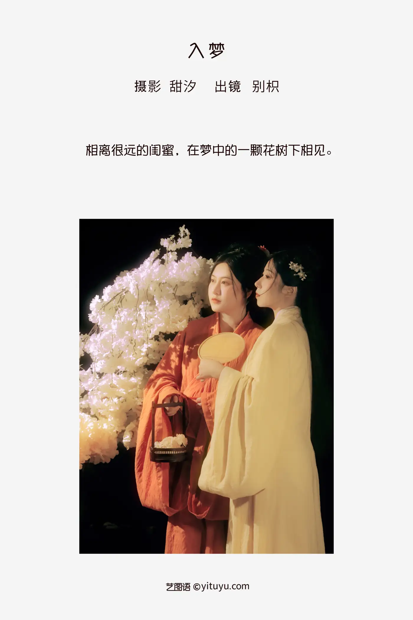 [艺图语] 2022.09.02 Vol.1852-002