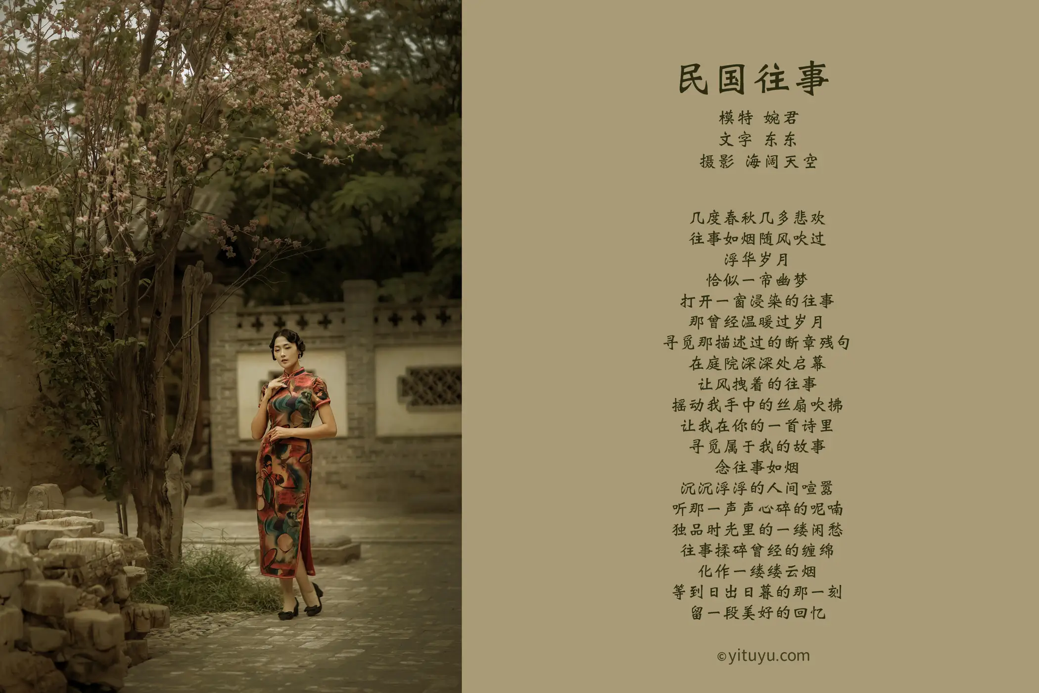 [艺图语] 2021.08.13 Vol.123-002
